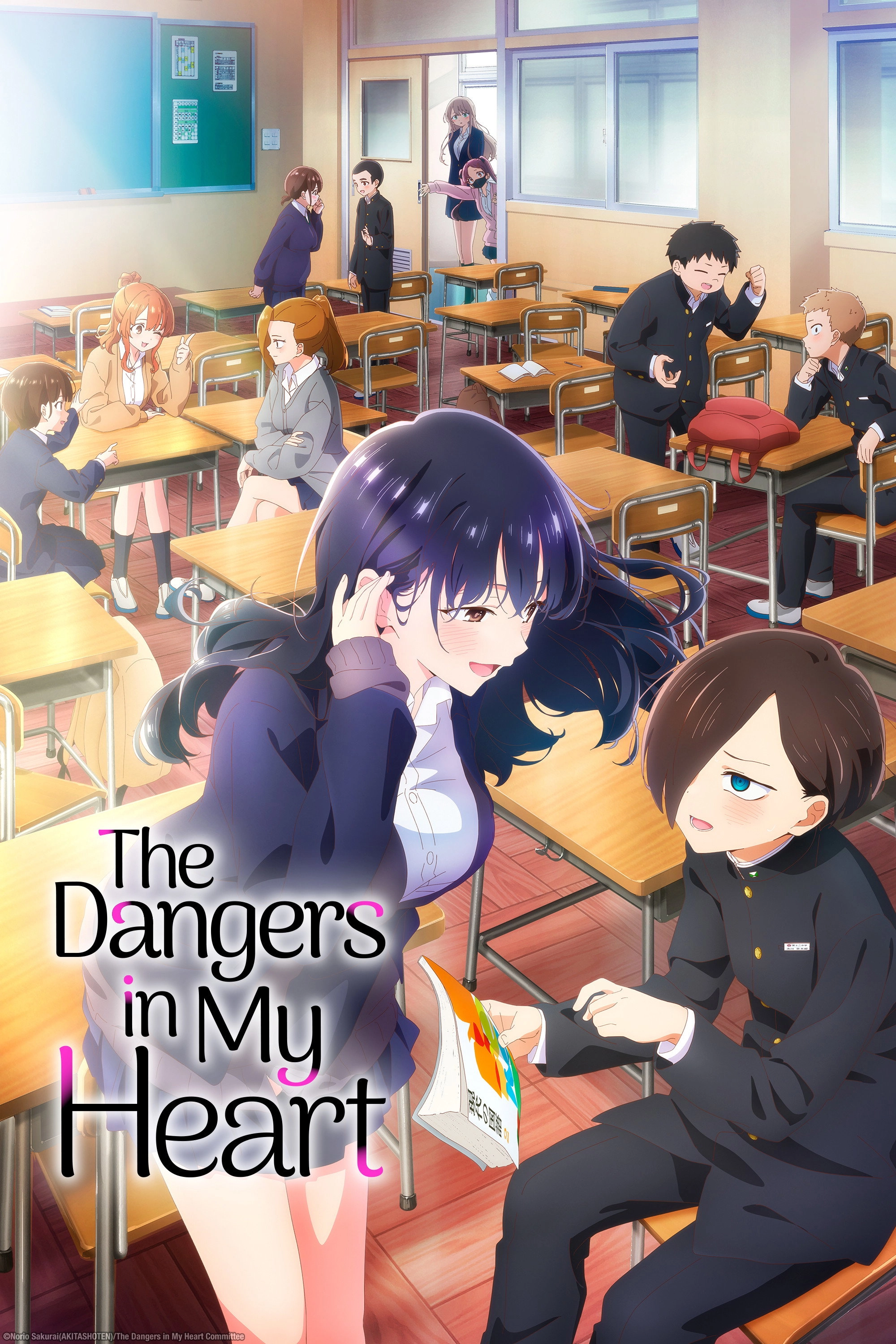 The Dangers in My Heart