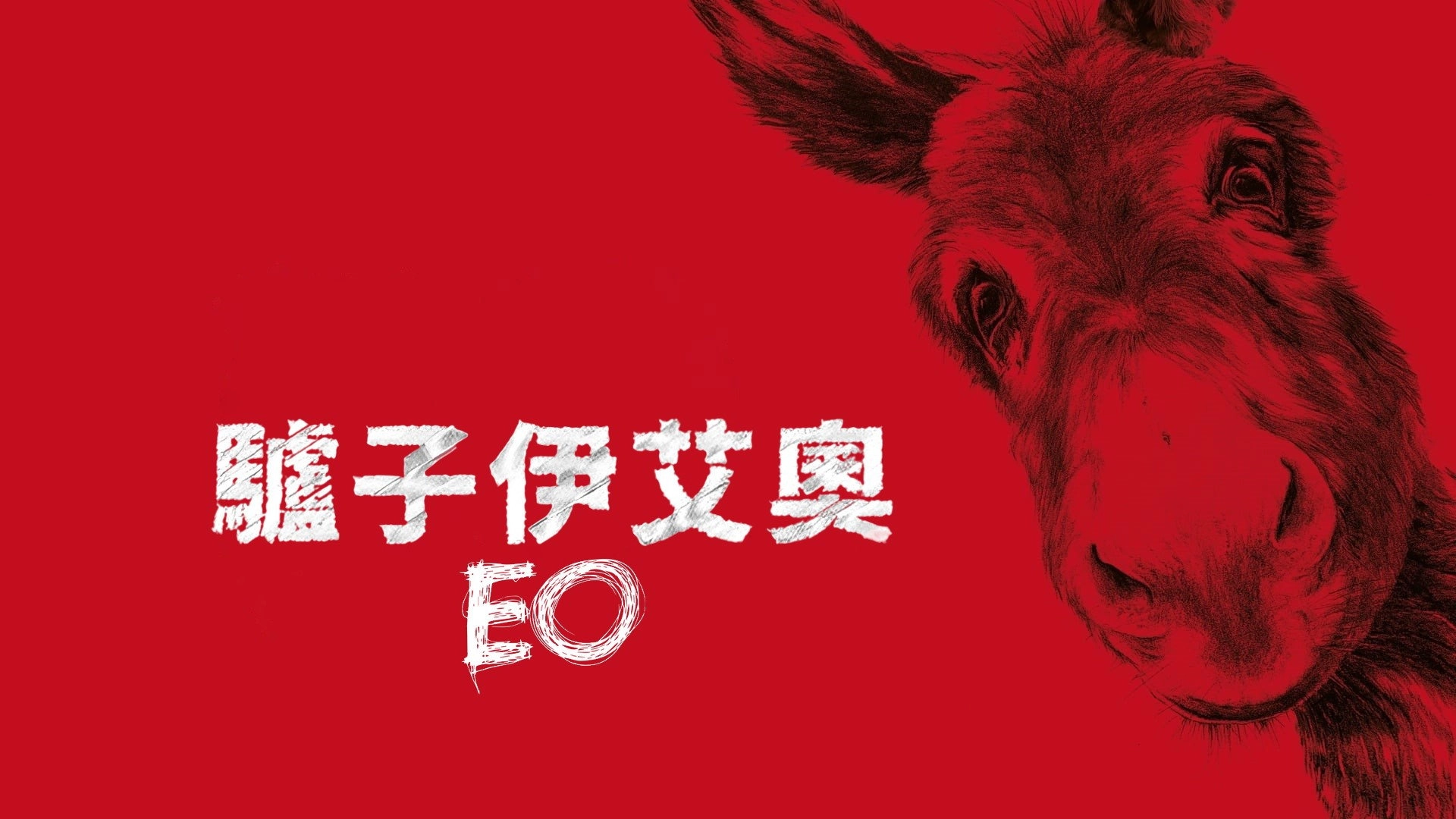 Charles C. Peterson: Billiard Champion of Fancy Shots