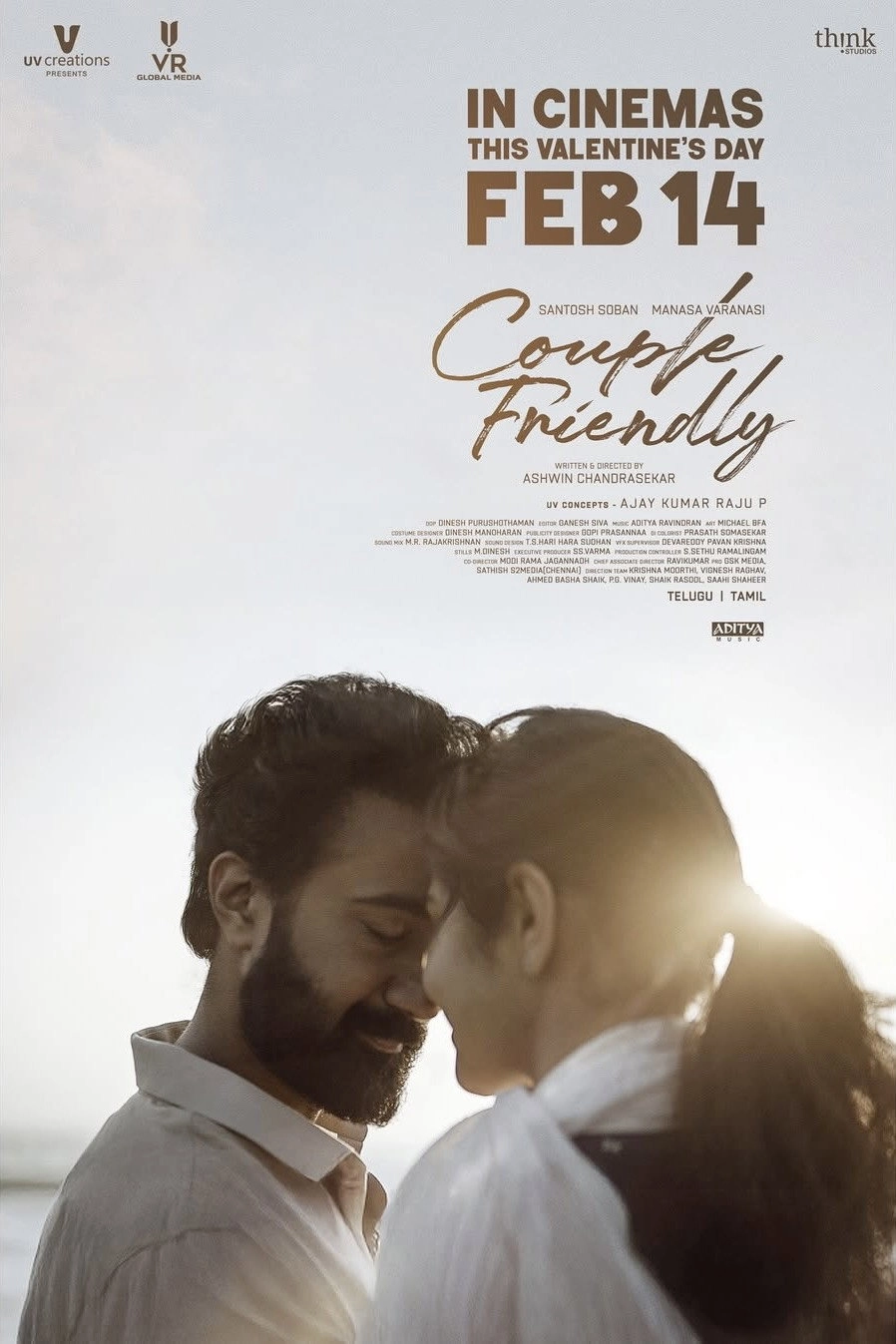Couple Friendly