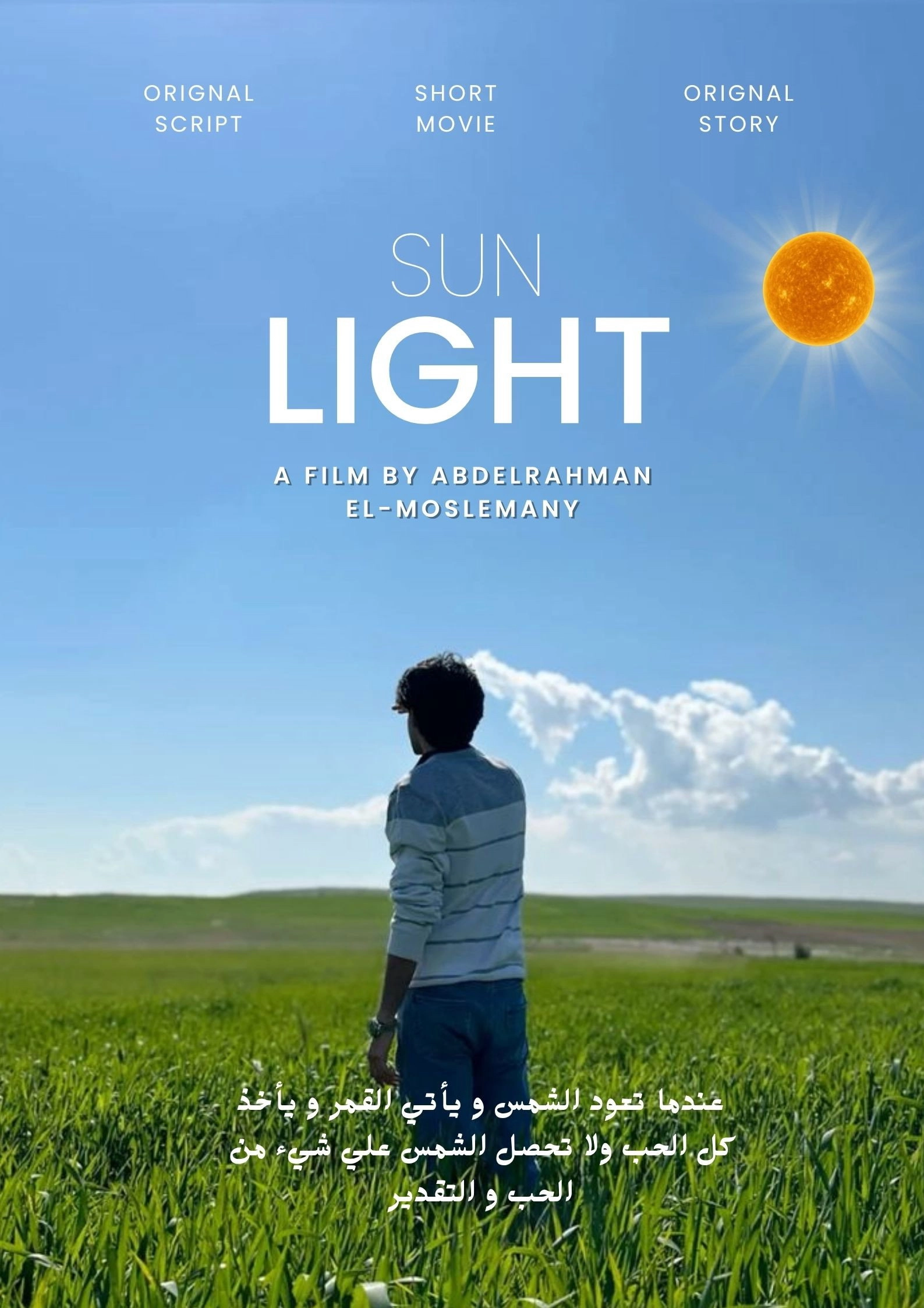 SUN LIGHT
