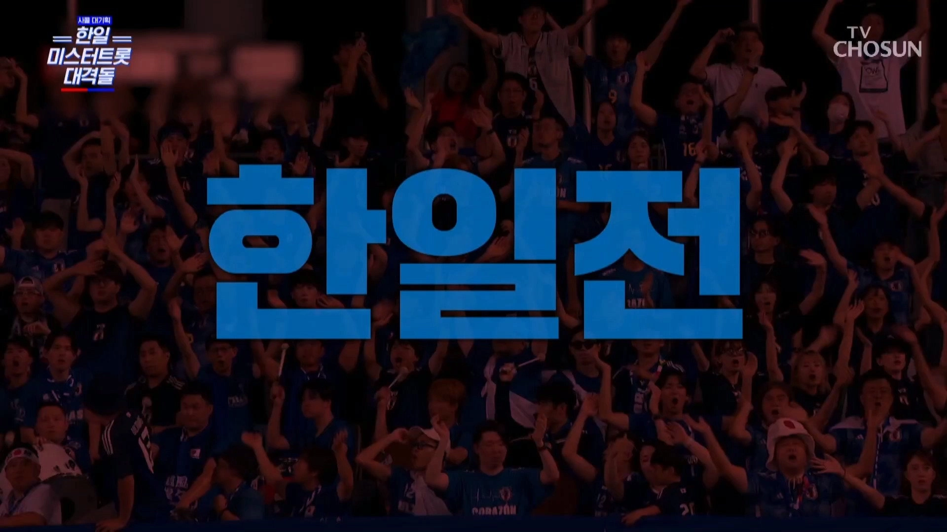사랑의 콜센타 세븐스타즈