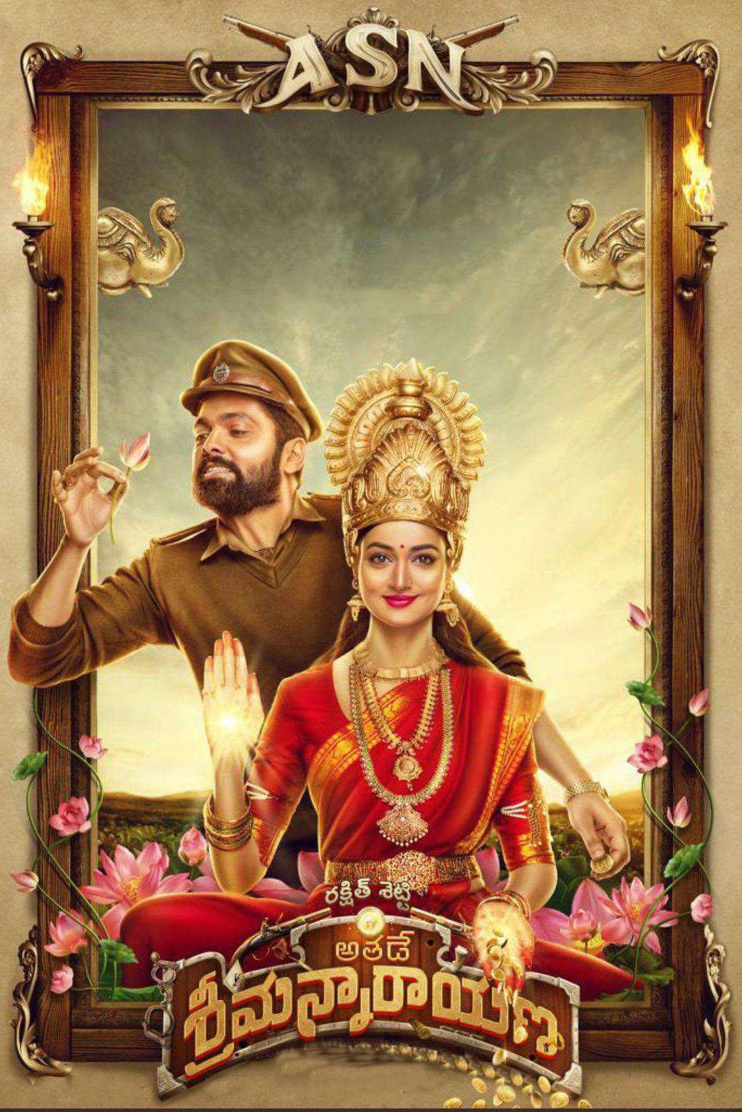 Avane Srimannarayana