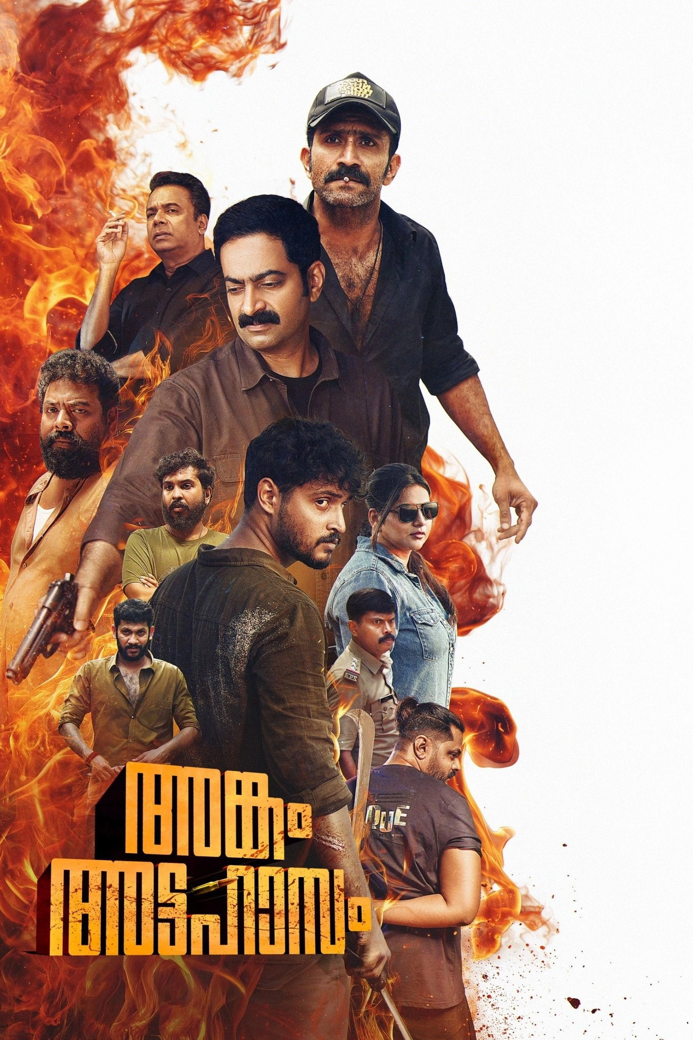 Angam Attahasam