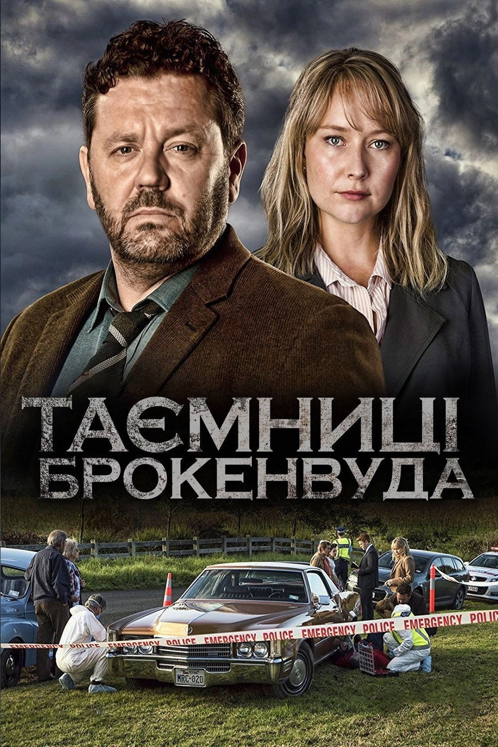 The Brokenwood Mysteries