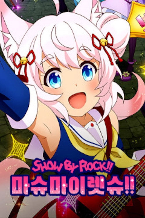 Show by Rock!! Mashumairesh!!