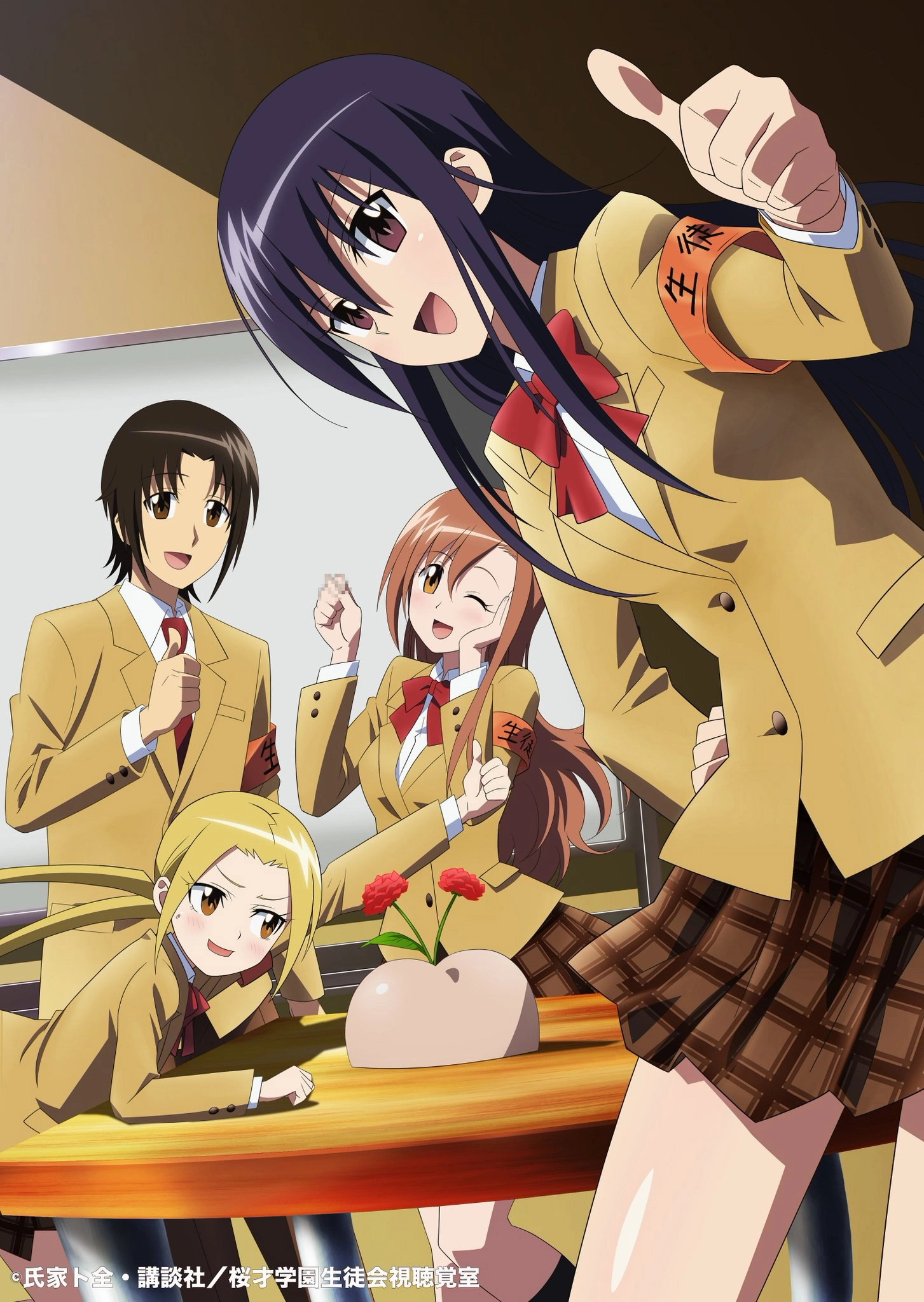 Student Council Staff Members Movie