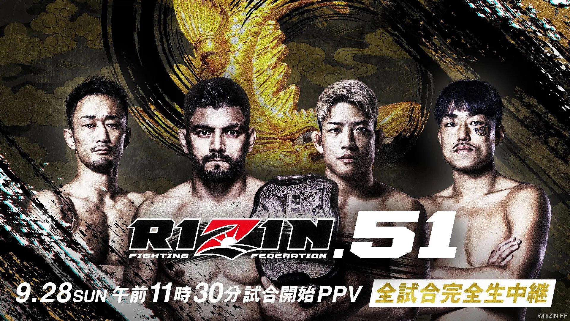 RIZIN 51
