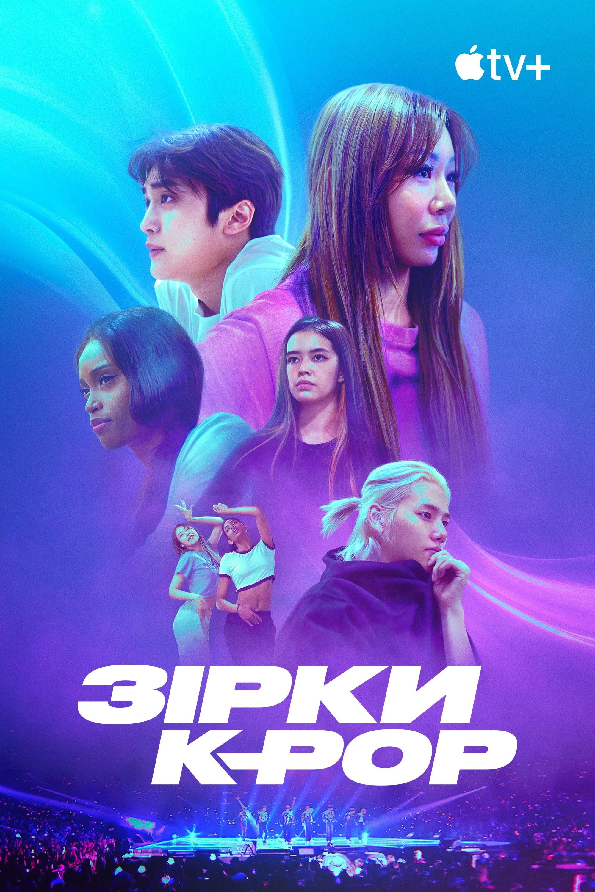 K-Pop Idols