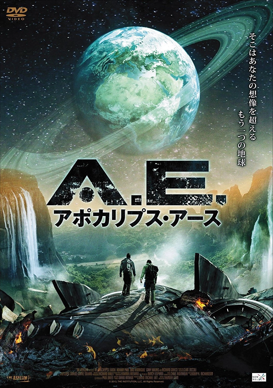 AE: Apocalypse Earth