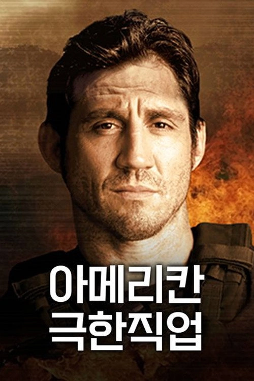 Hard to Kill
