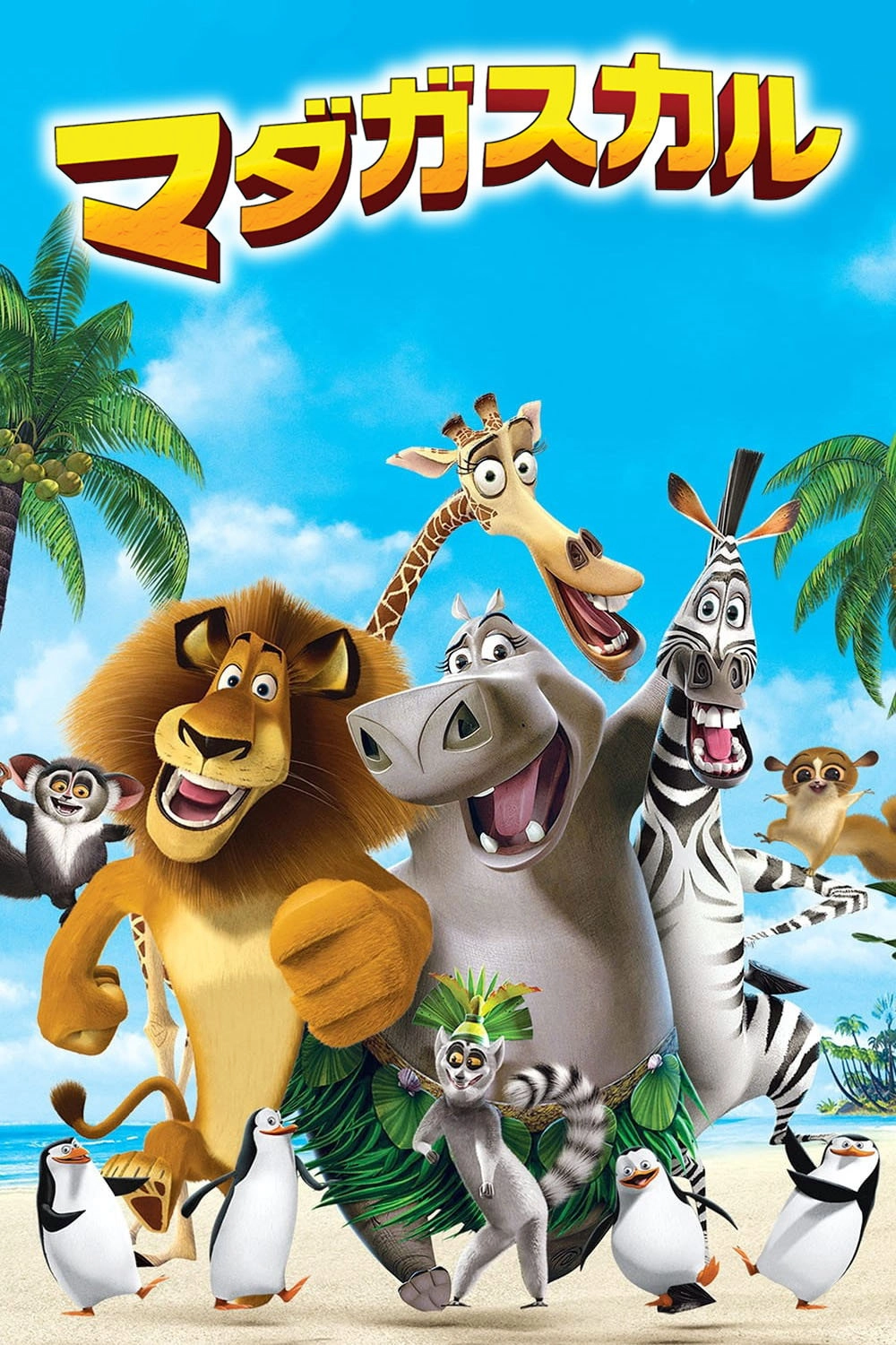 Madagascar