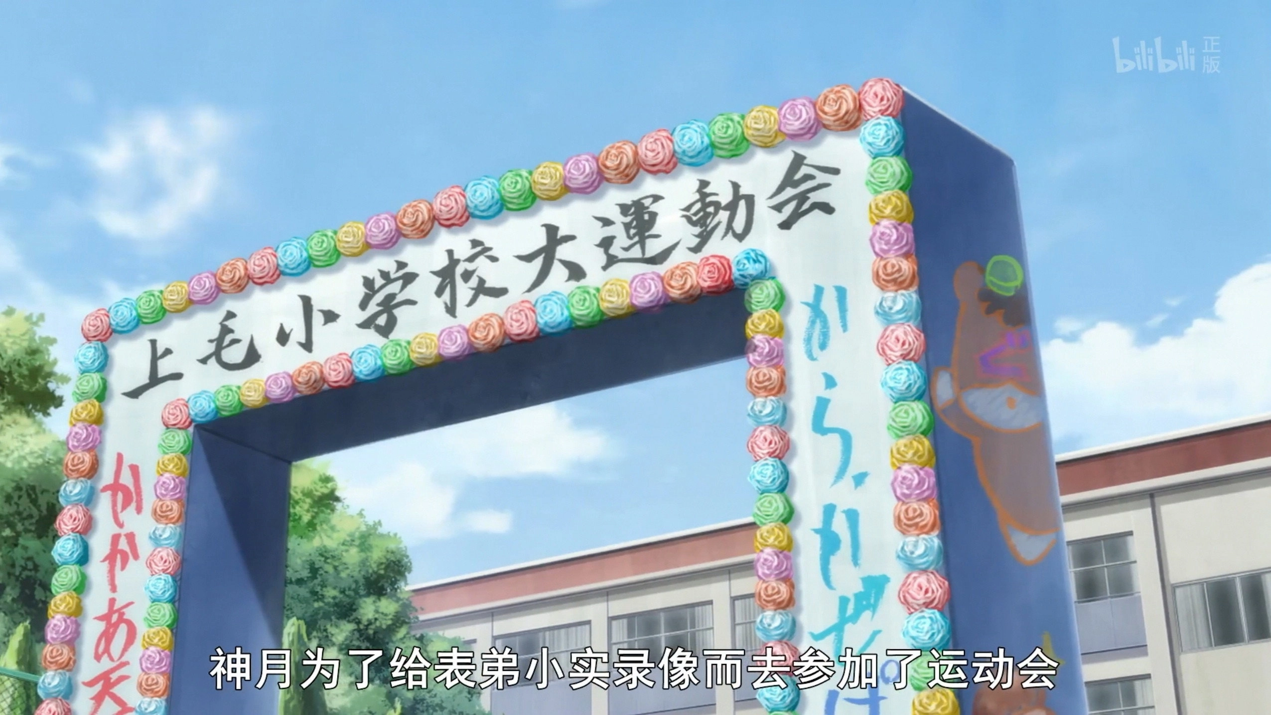 You Don't Know GUNMA Yet.