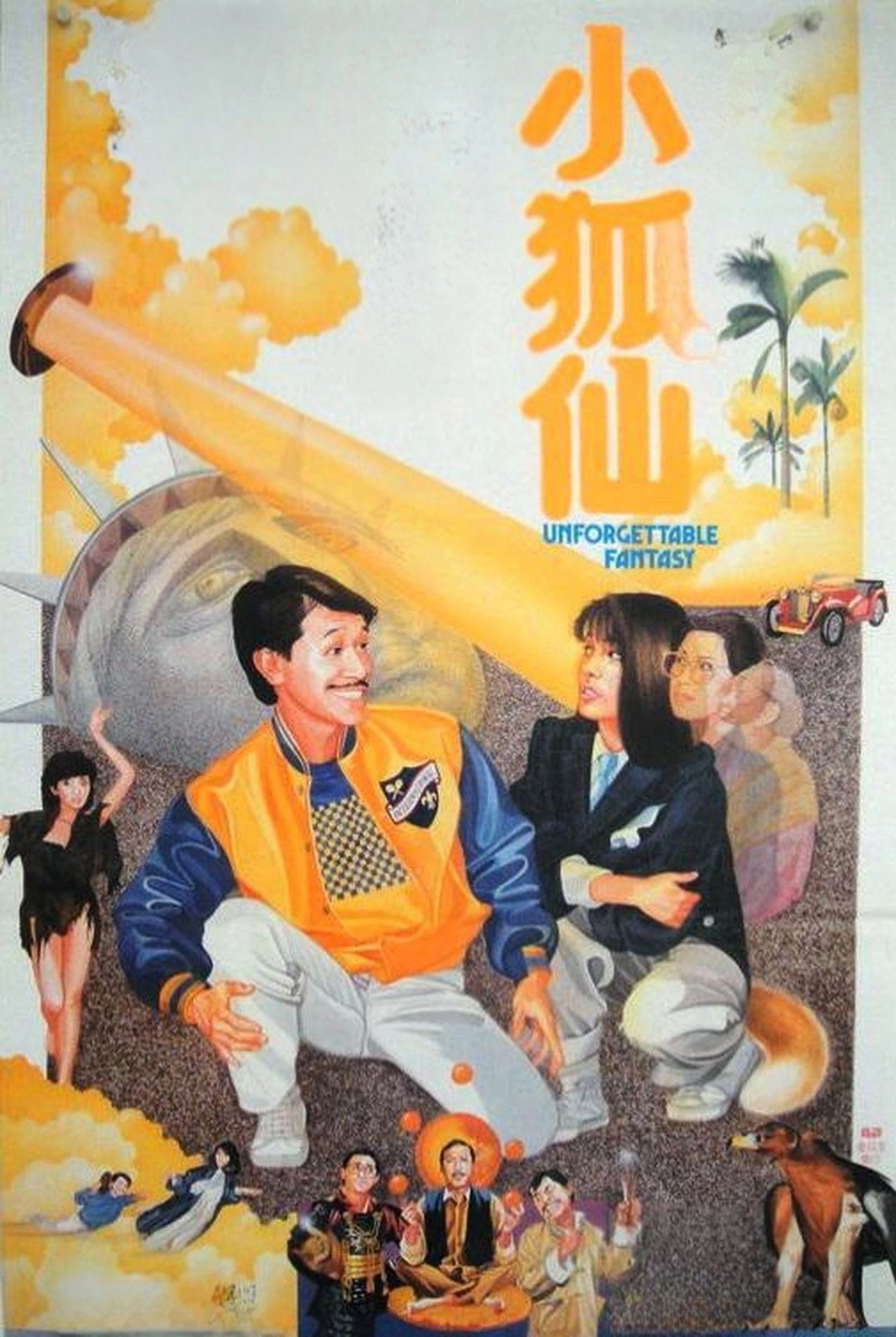 Unforgettable Fantasy