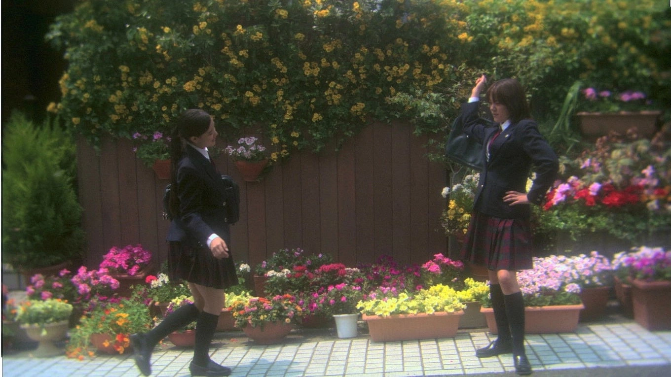 Hana & Alice