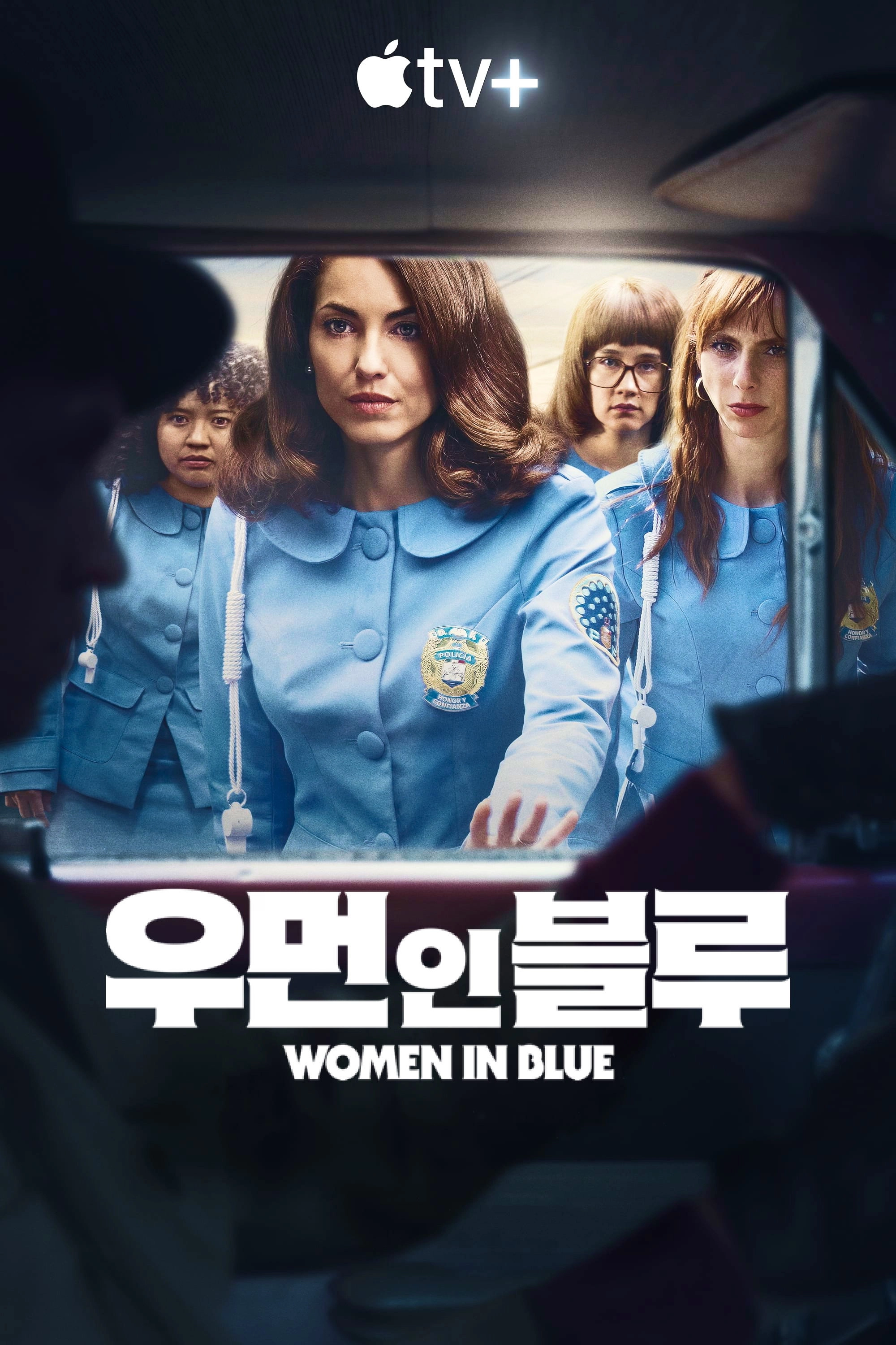Women in Blue