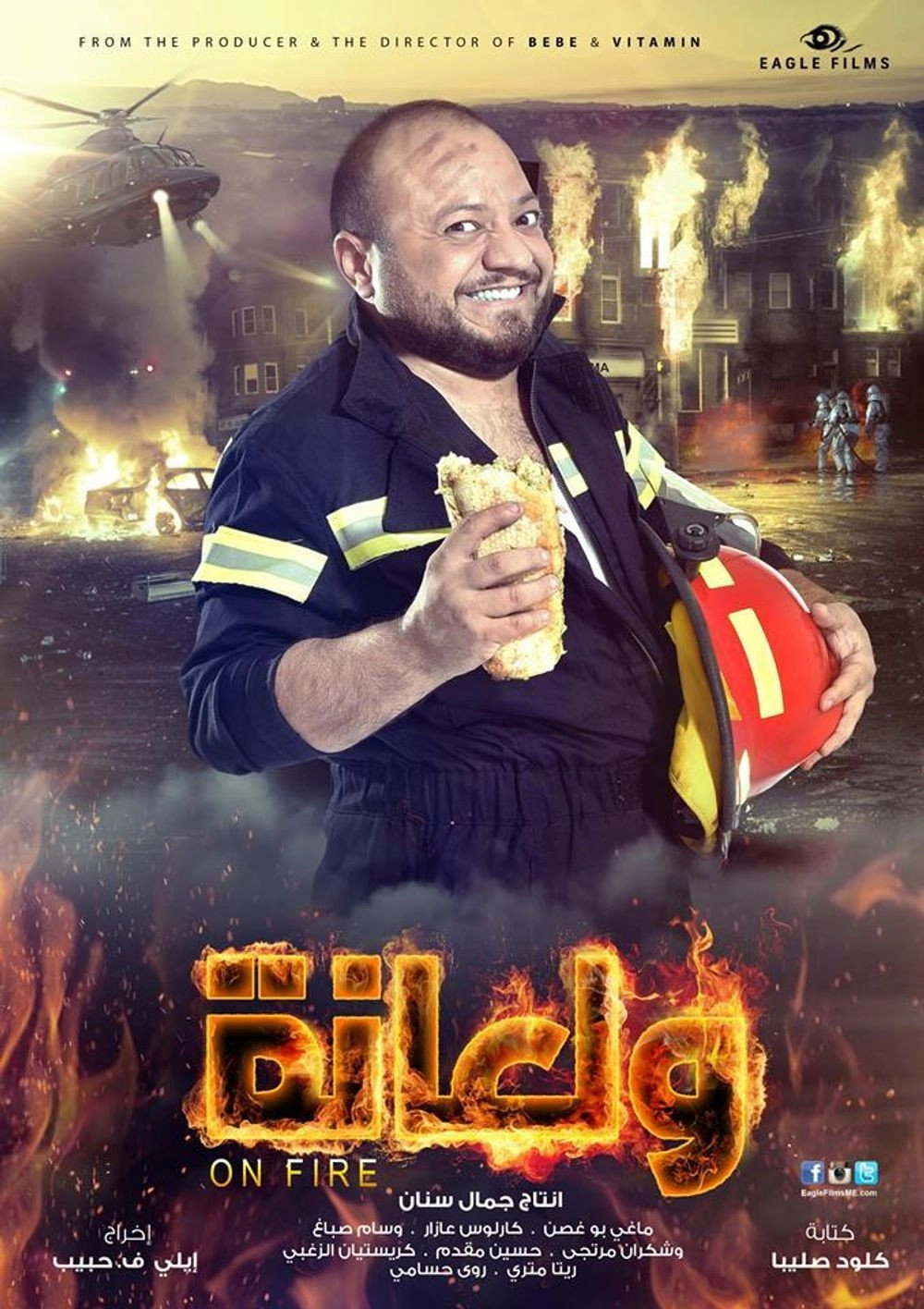 On Fire