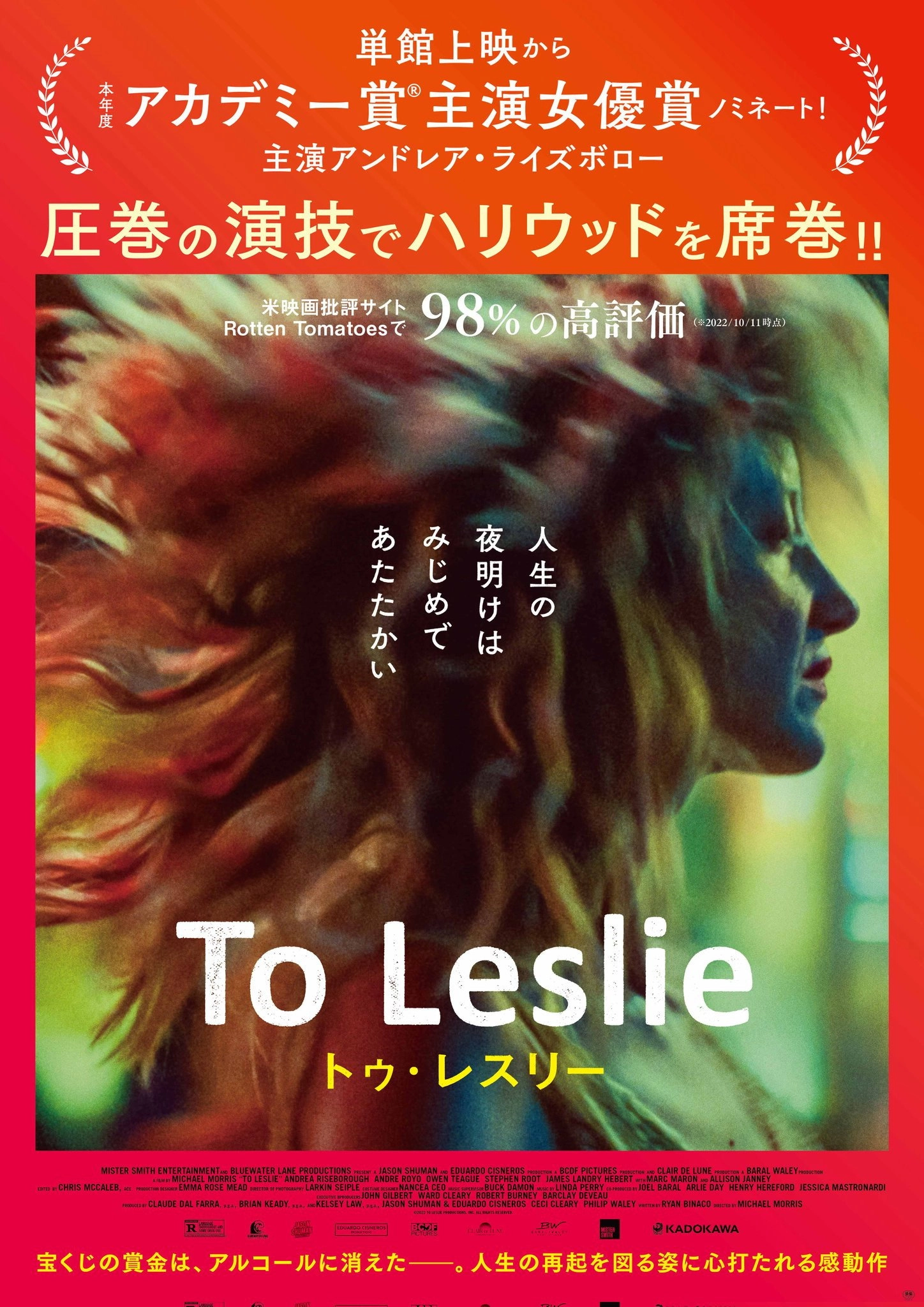 To Leslie