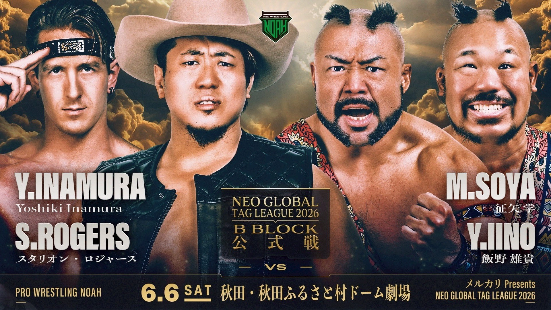 NOAH Neo Global Tag League 2026 ~ Day 9