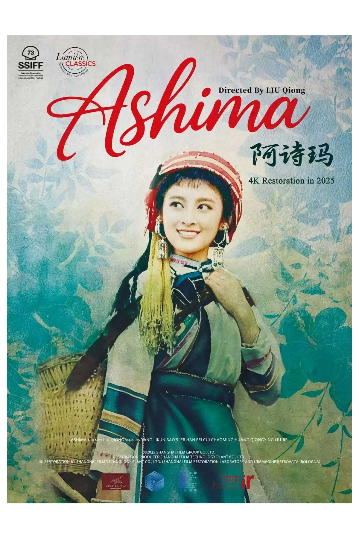 Ashima