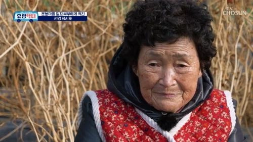 방방곡곡 낭만로드 유랑닥터