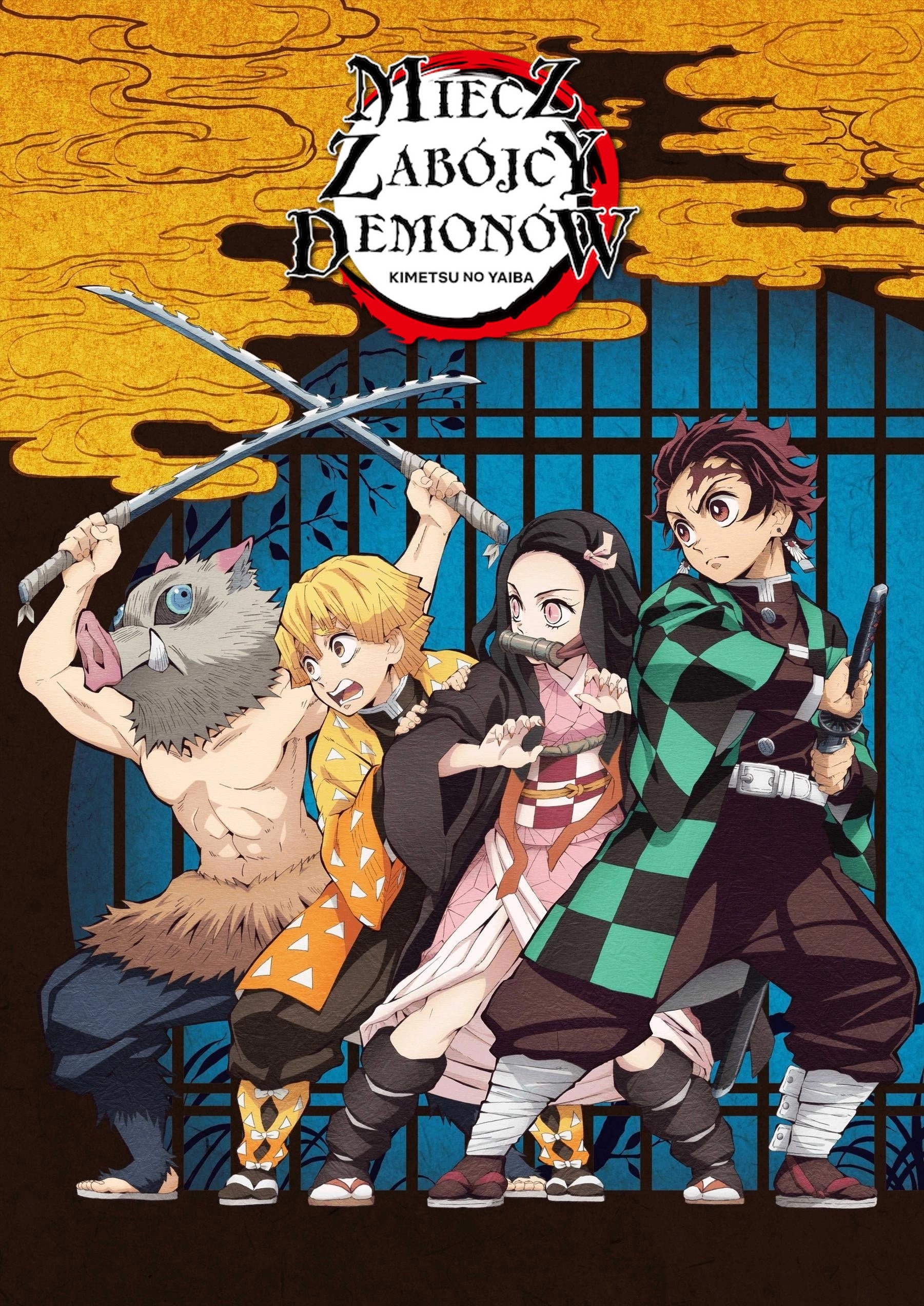 Demon Slayer: Kimetsu no Yaiba