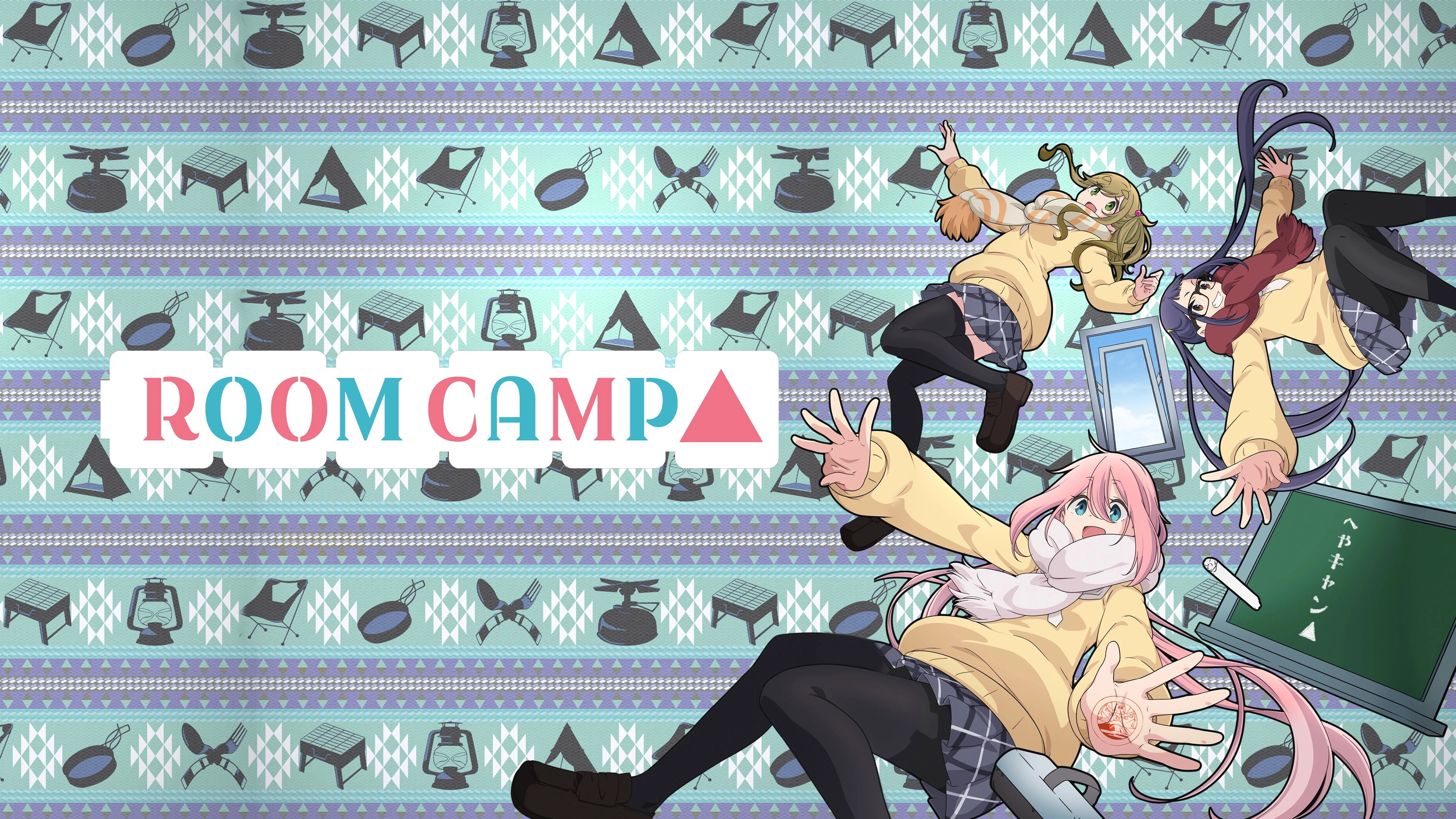 Room Camp