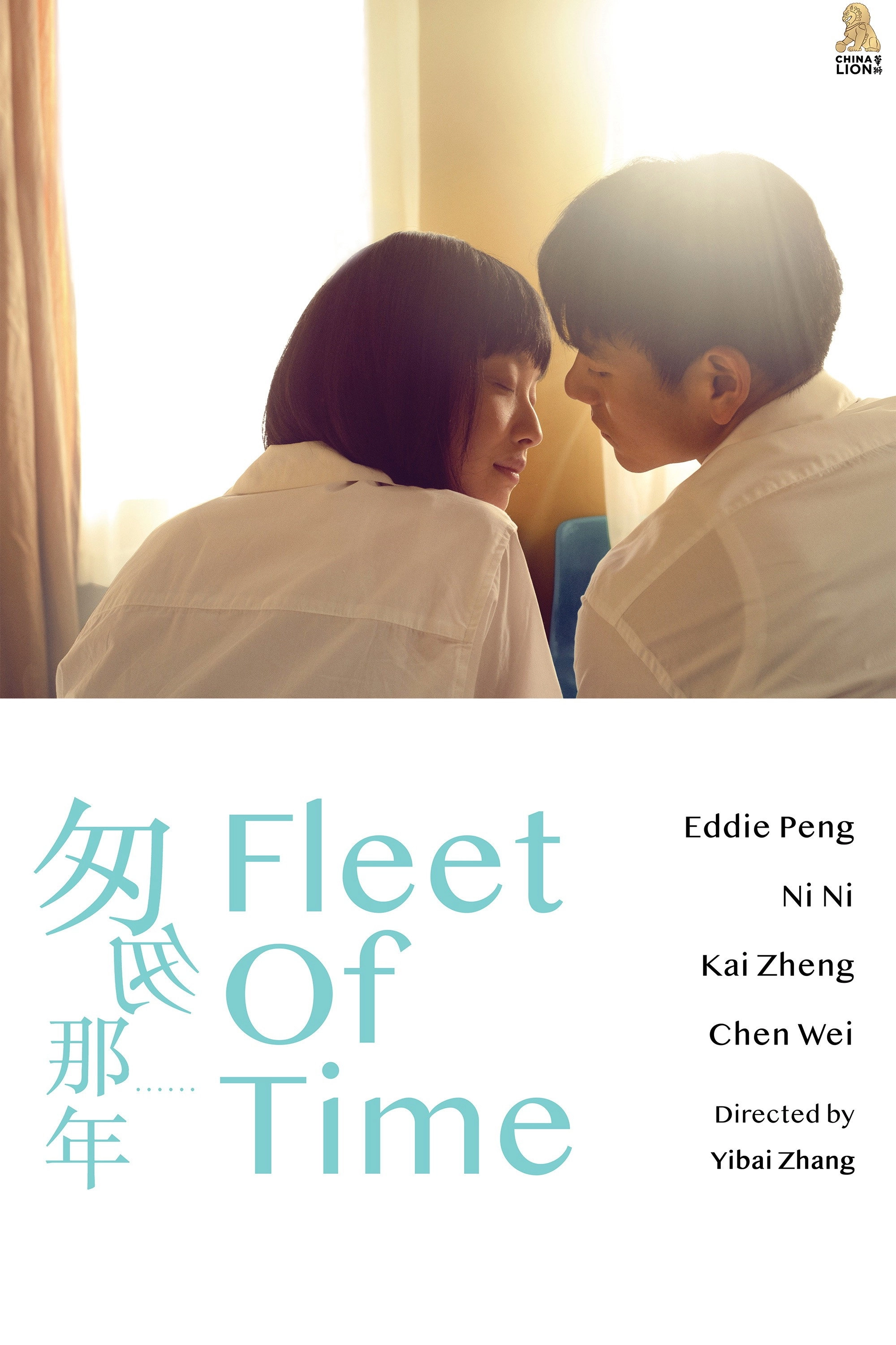 Fleet of Time