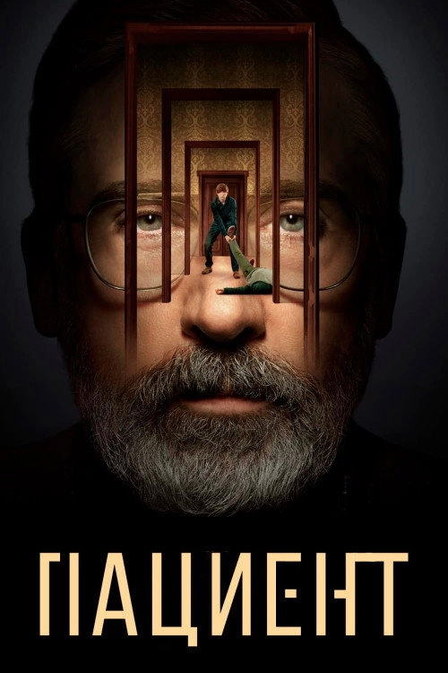 The Patient