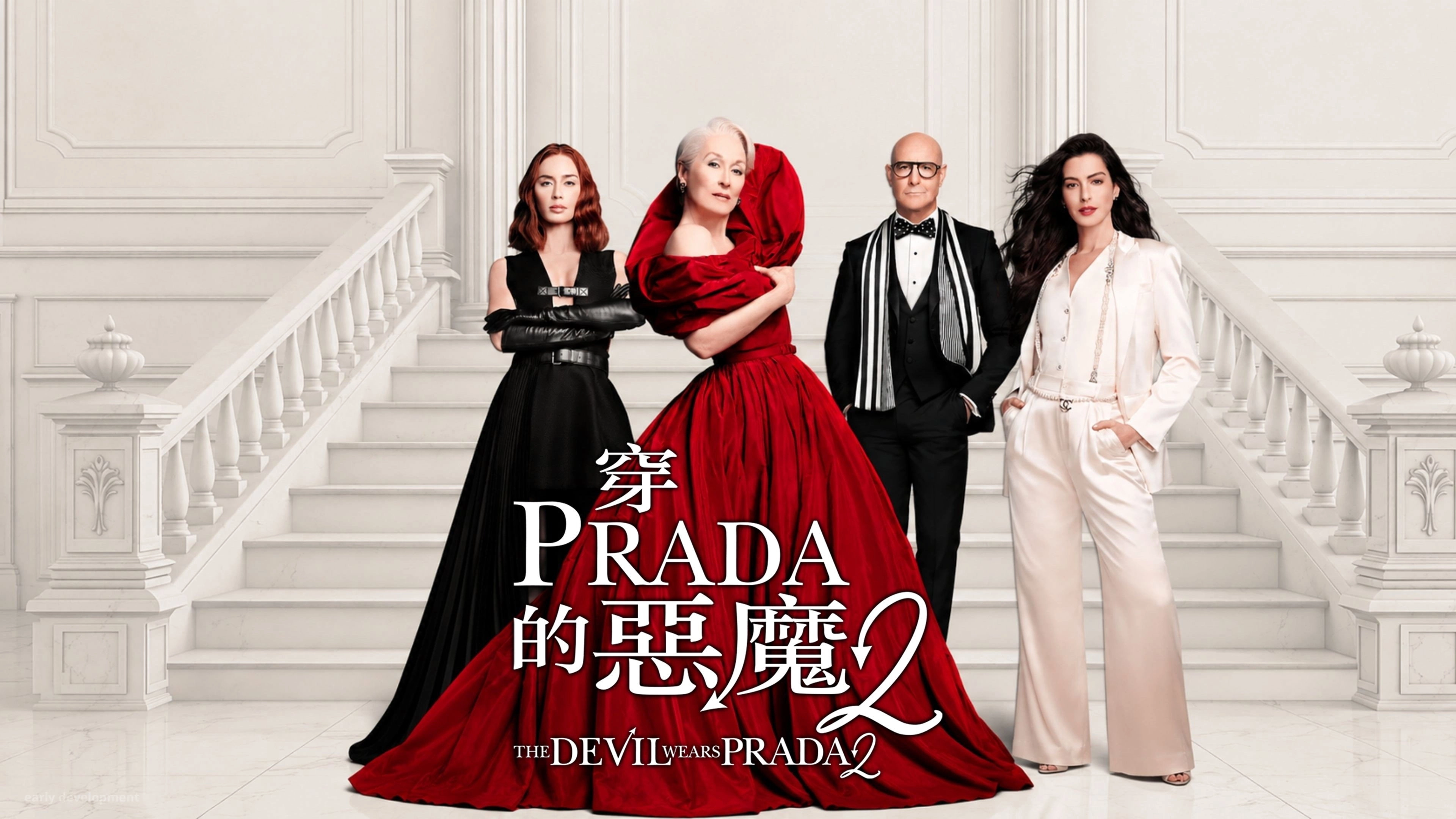 The Devil Wears Prada 2