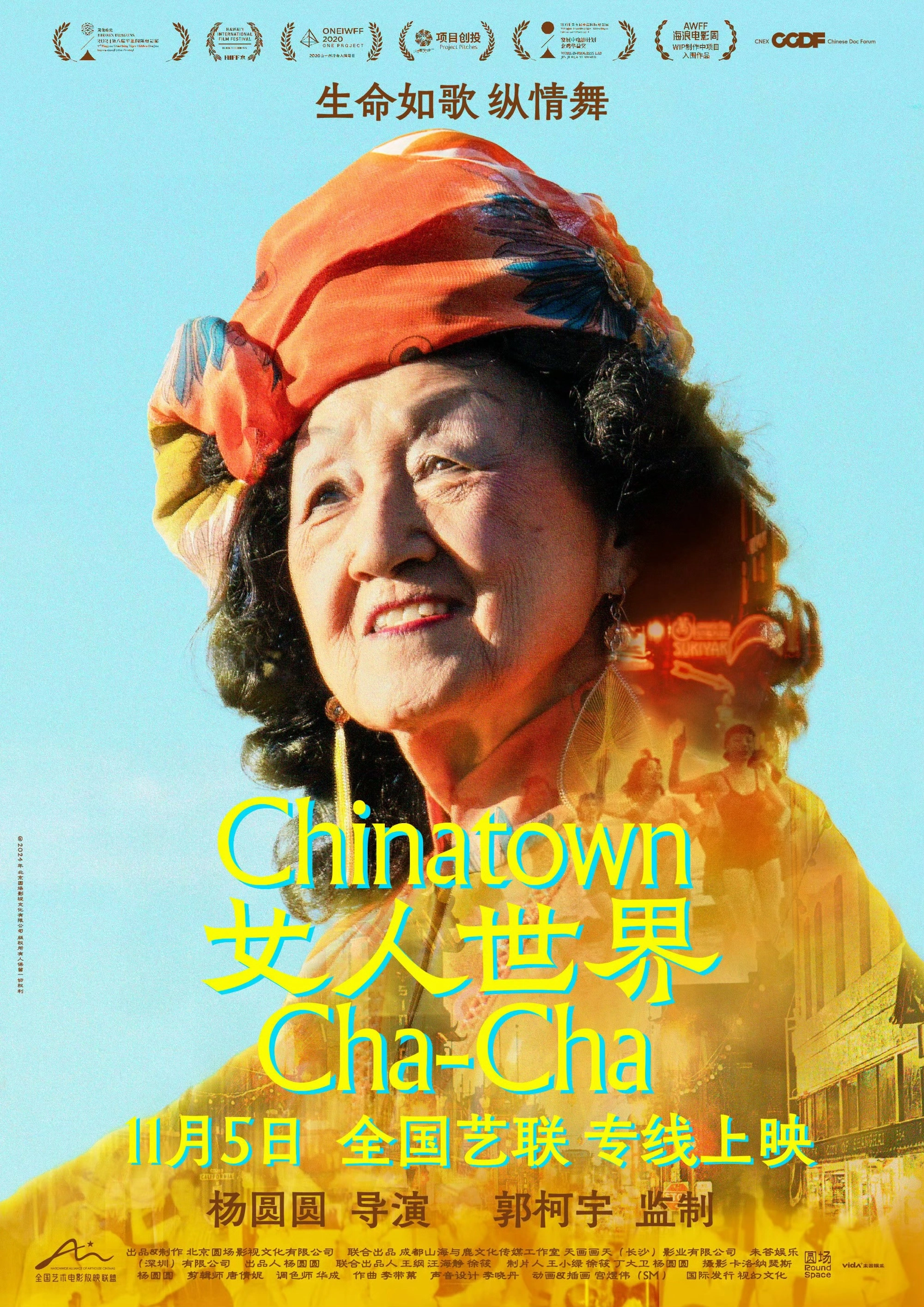 Chinatown Cha-Cha