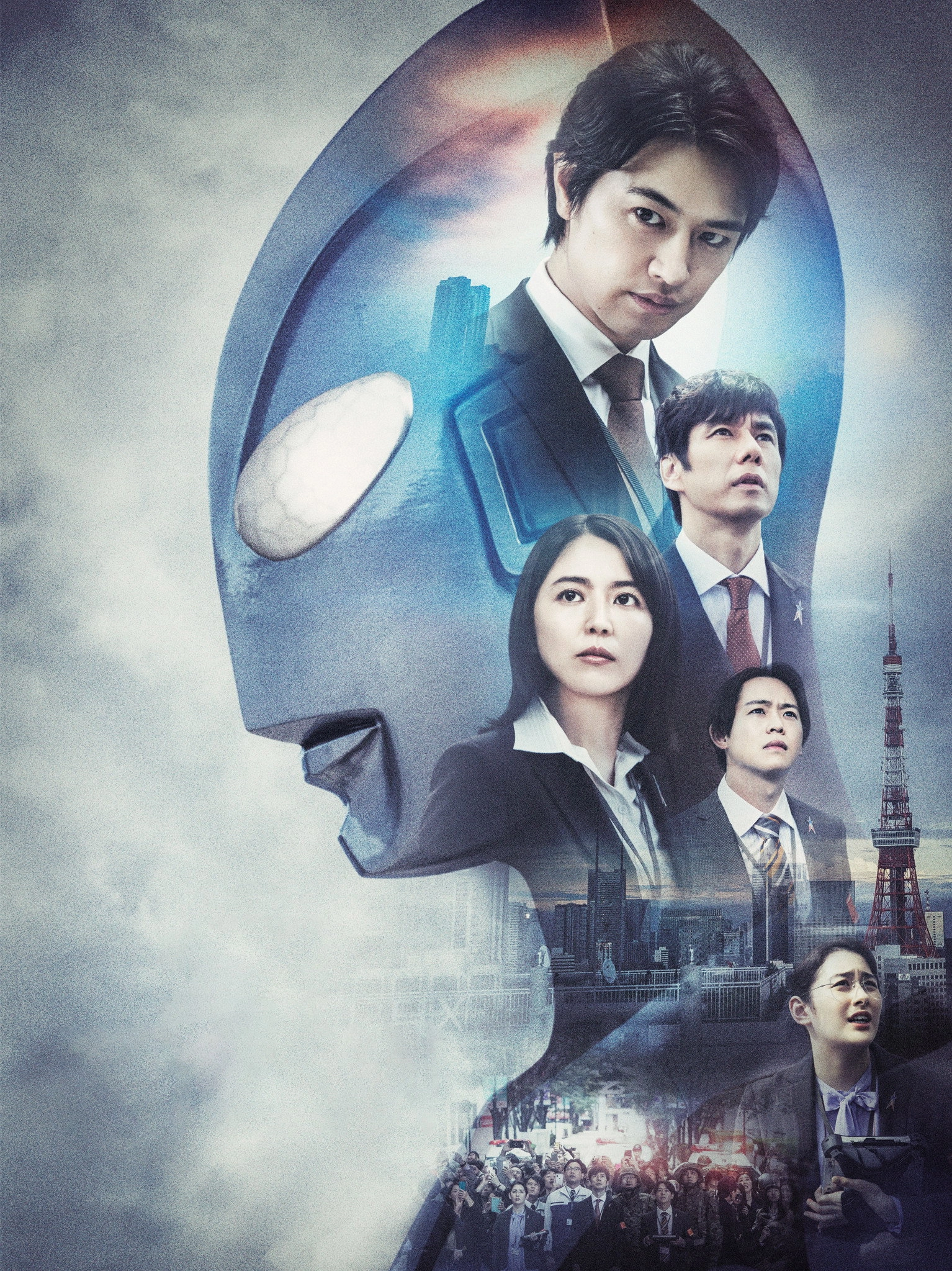 Shin Ultraman