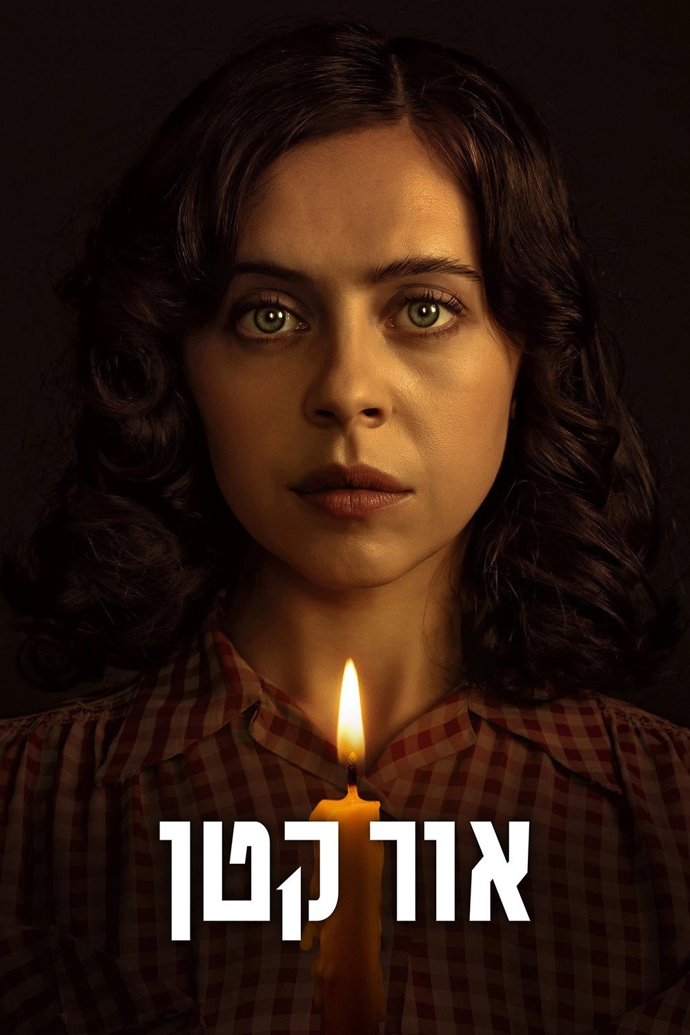 A Small Light