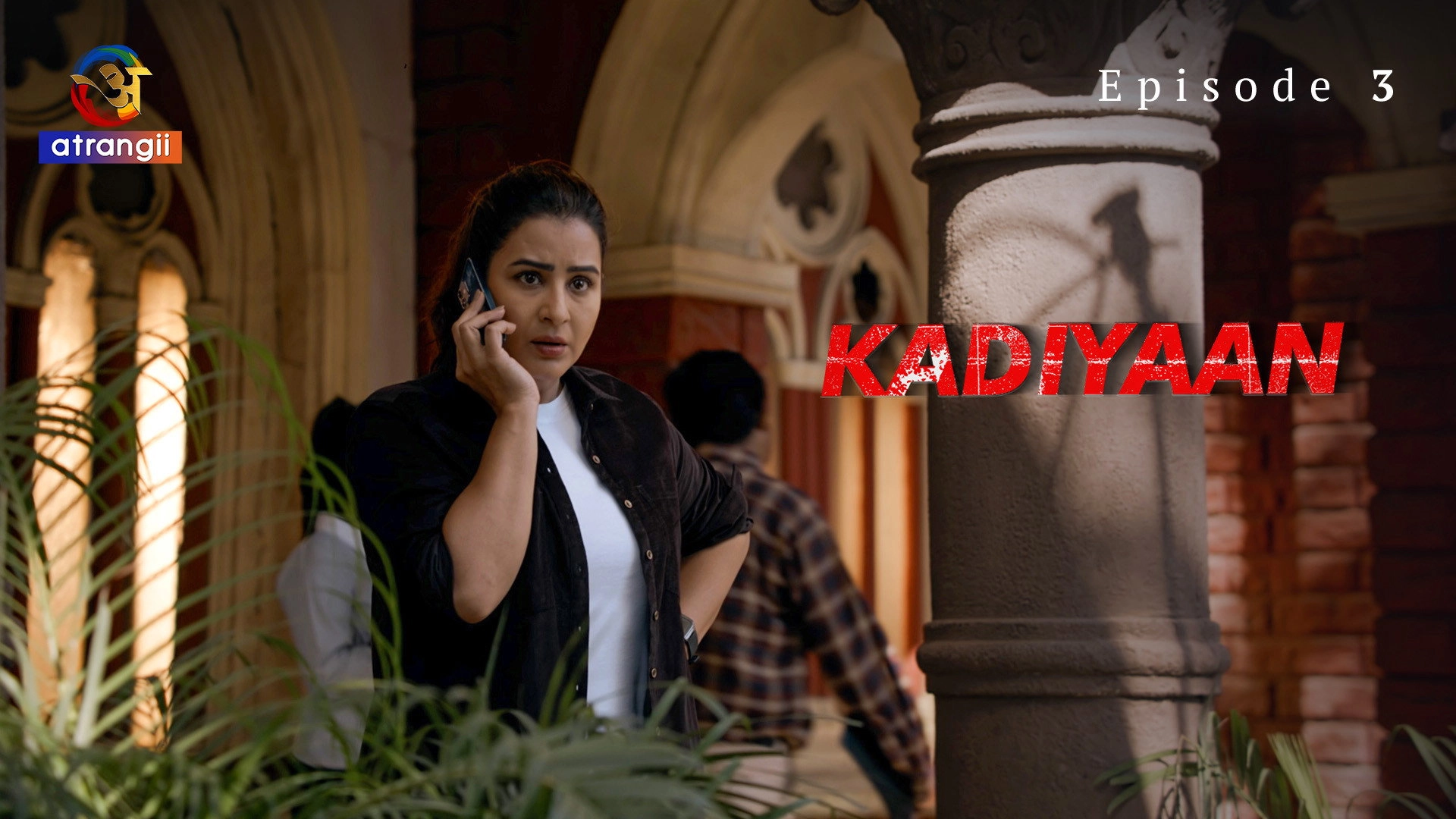 Kadiyaan