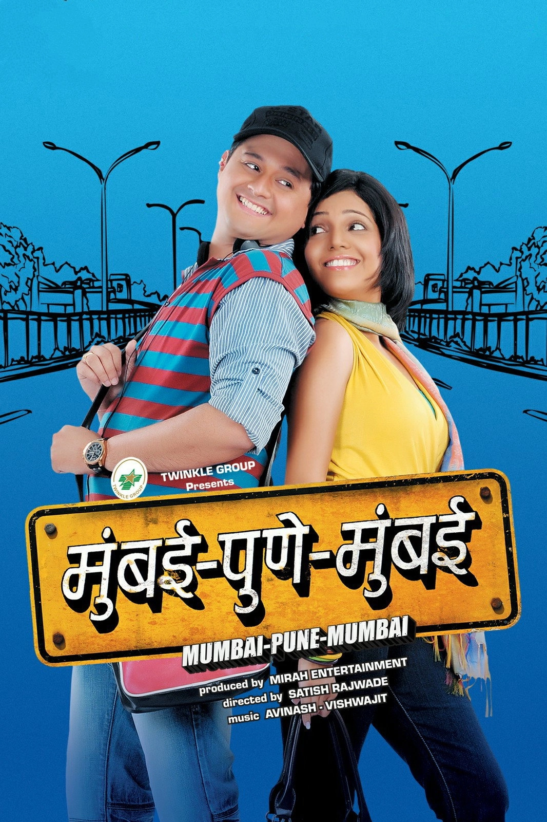 Mumbai Pune Mumbai