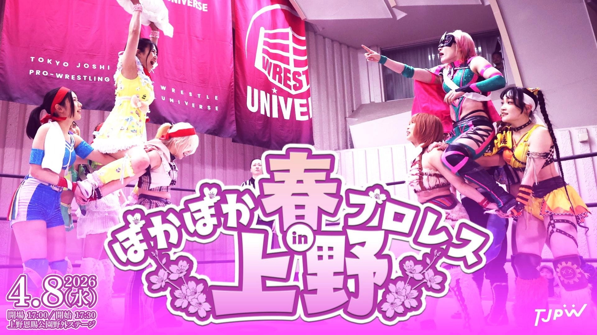 TJPW Warm Spring Pro Wrestling in Ueno
