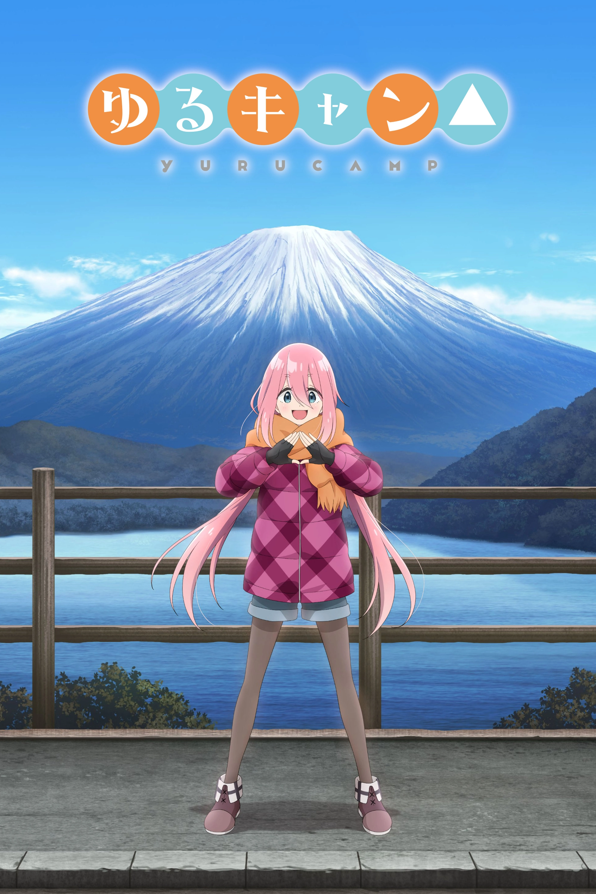 Laid-Back Camp