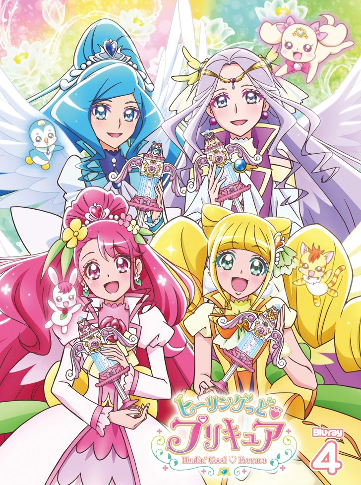 Healin' Good Precure