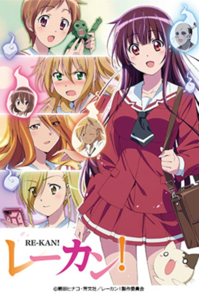 Re-Kan!
