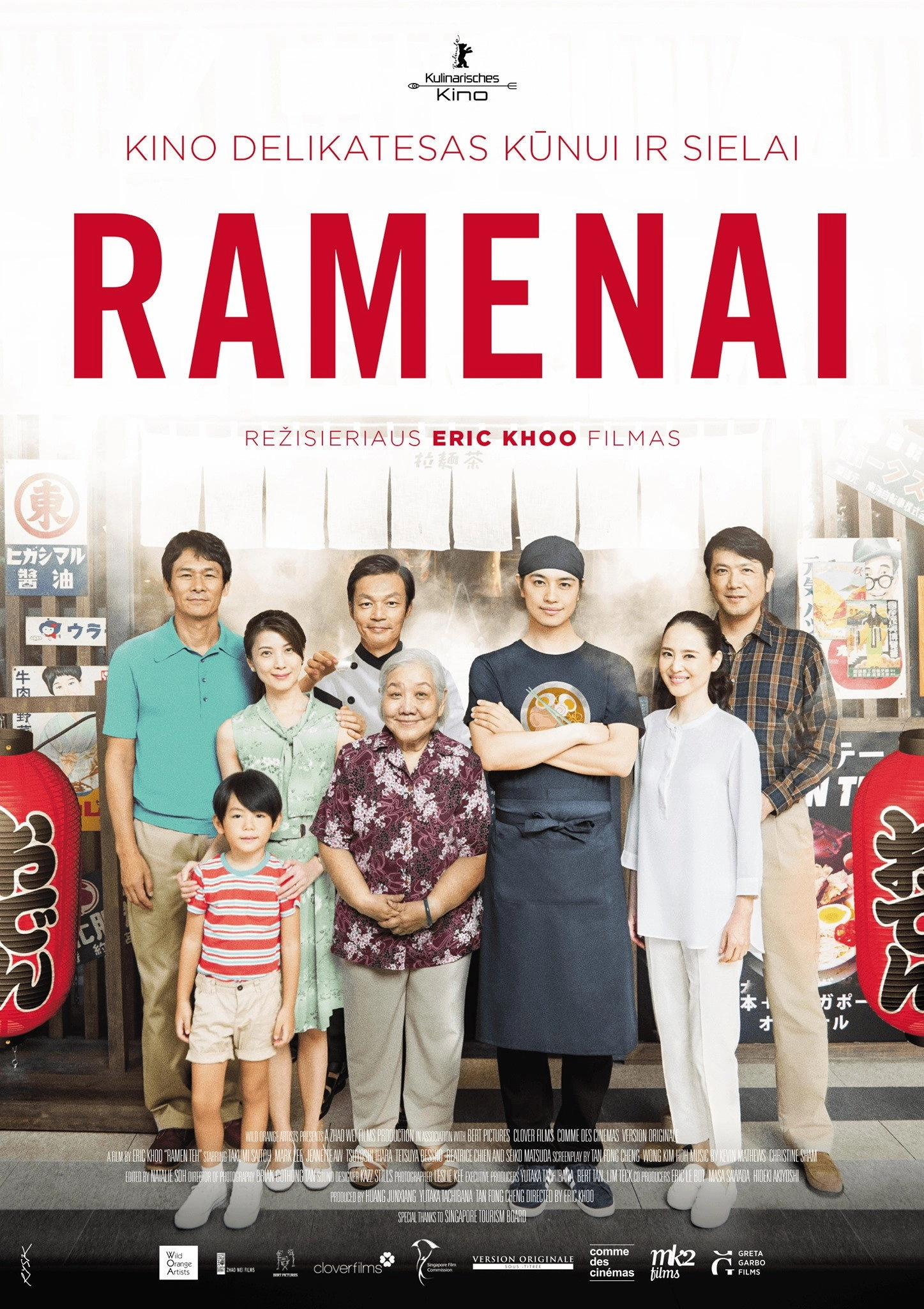 Ramen Shop