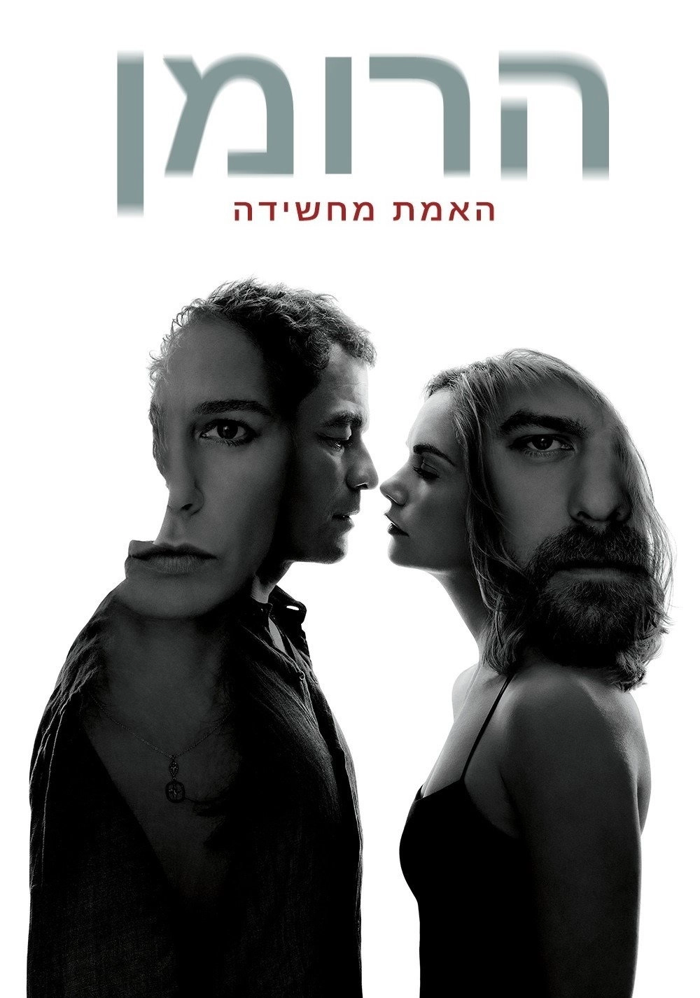 The Affair