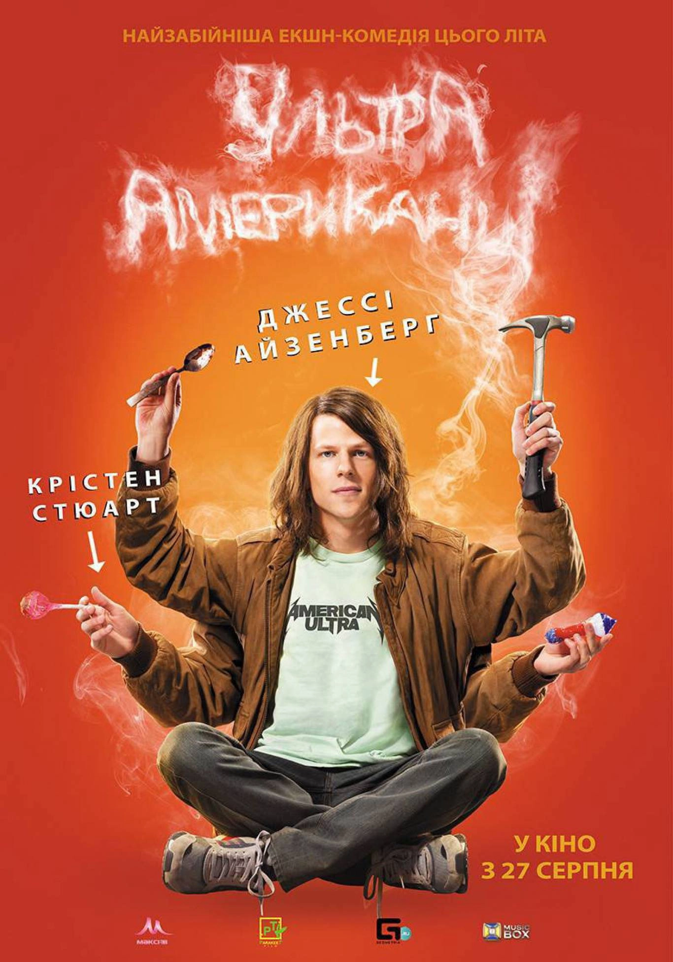 American Ultra