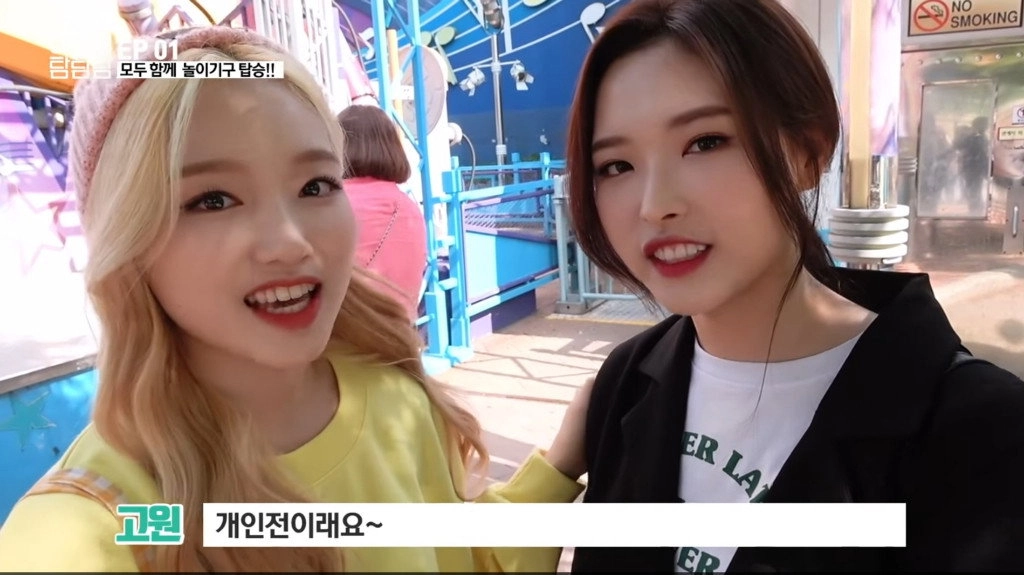 LOONA the TAM