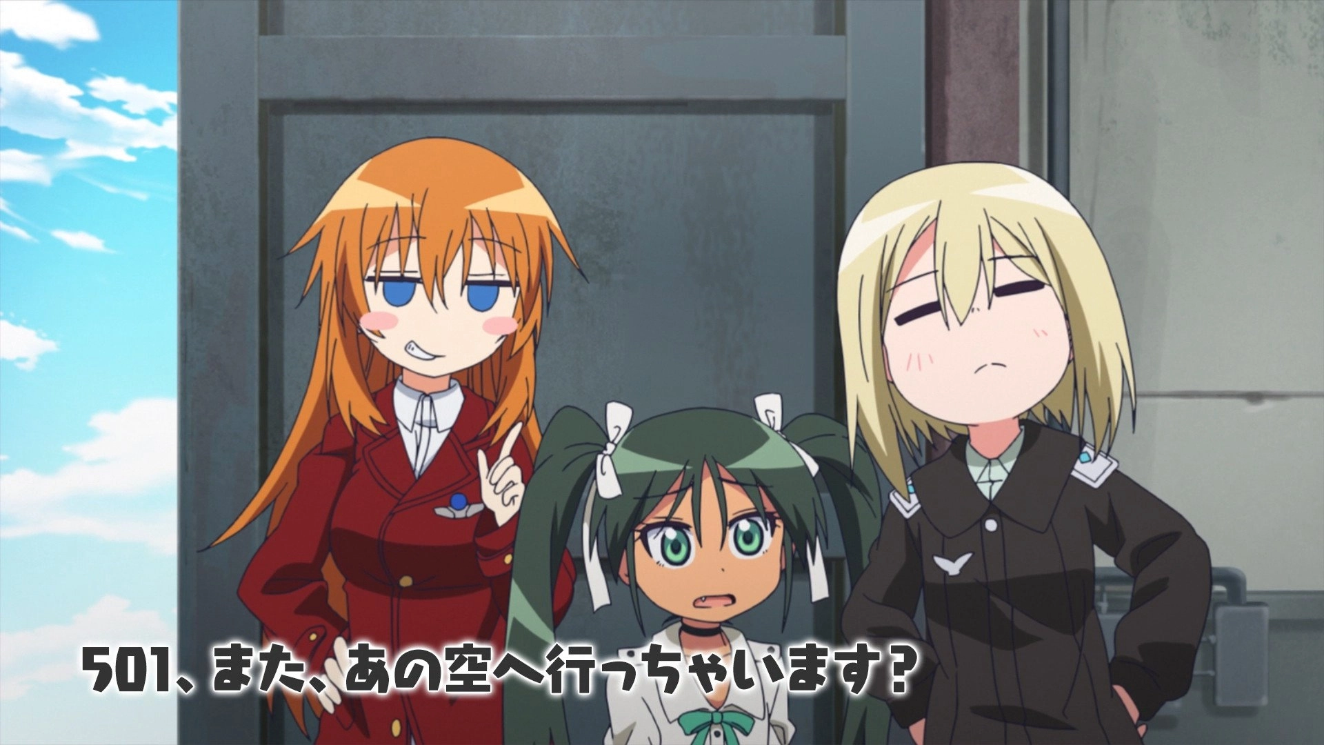 World Witches Take Off!