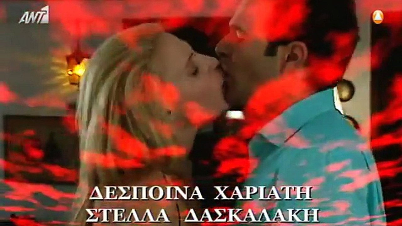 Για την Άννα