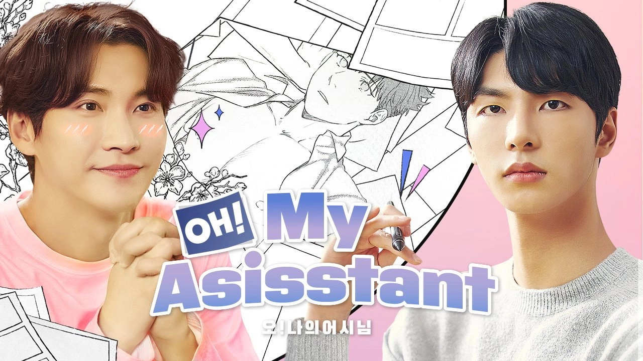 Oh! My Assistant