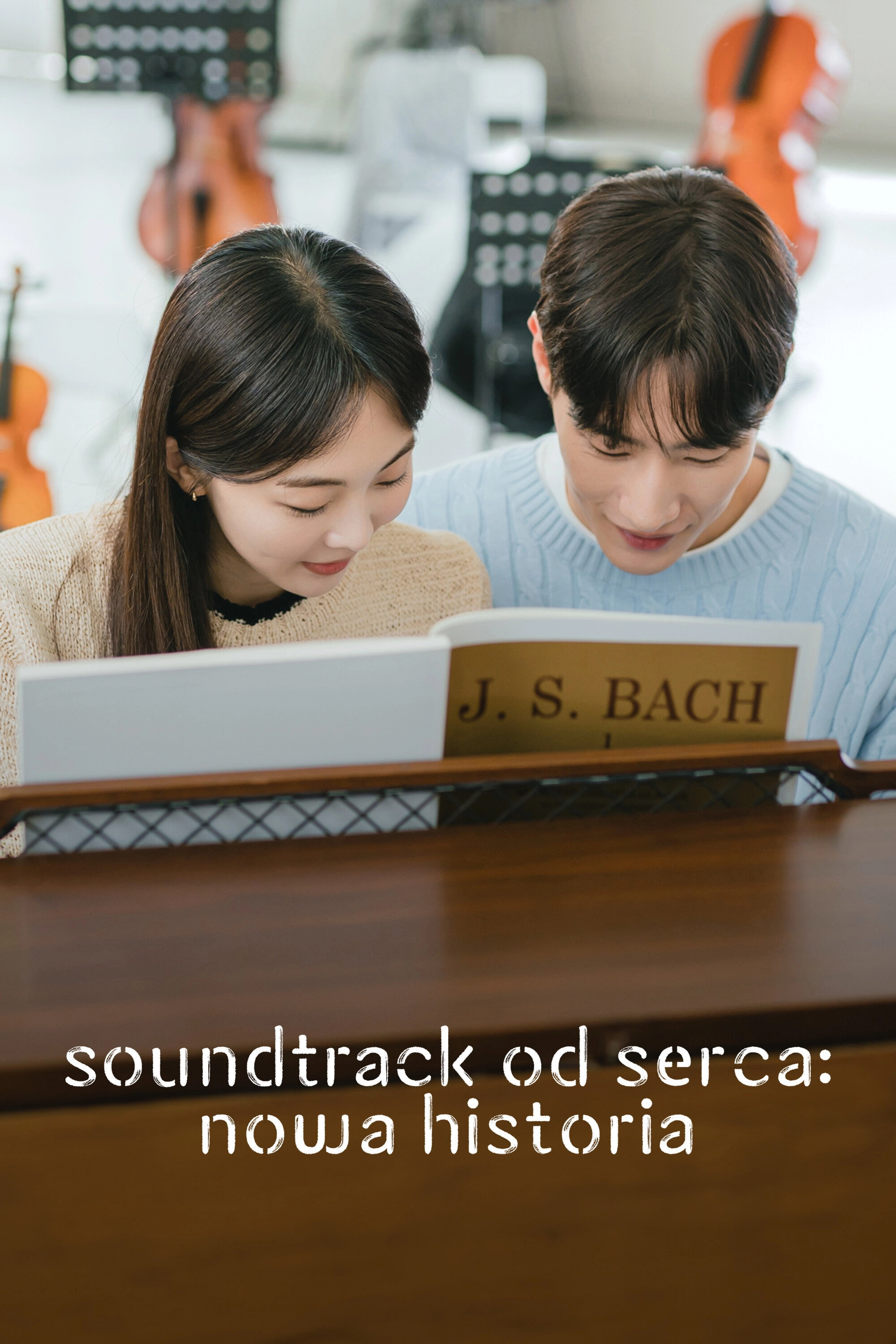 Soundtrack #2