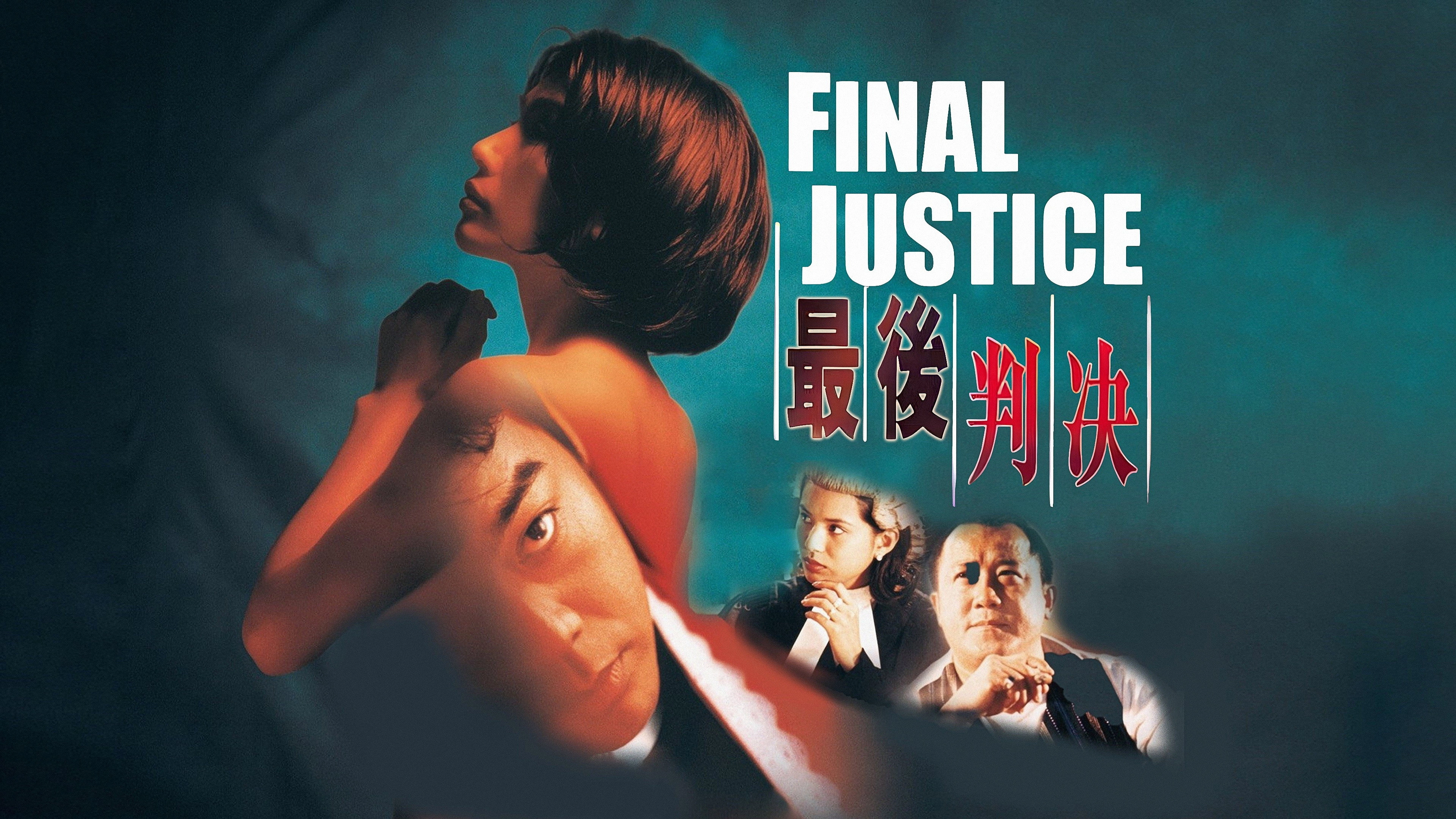 Final Justice