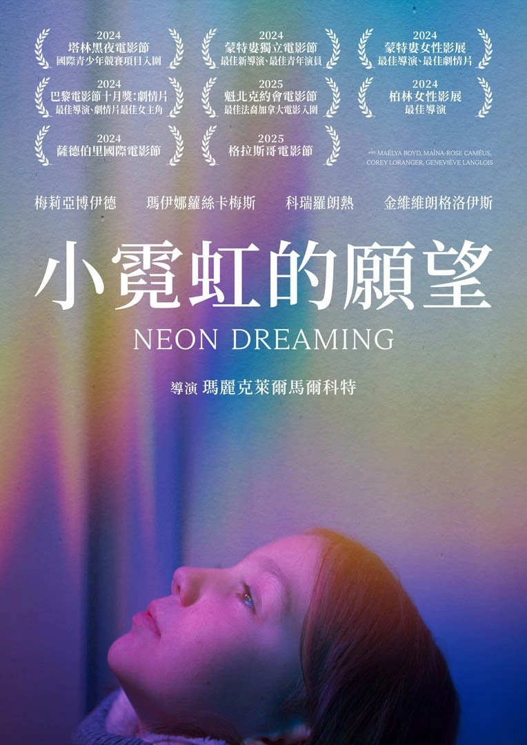 Neon Dreaming