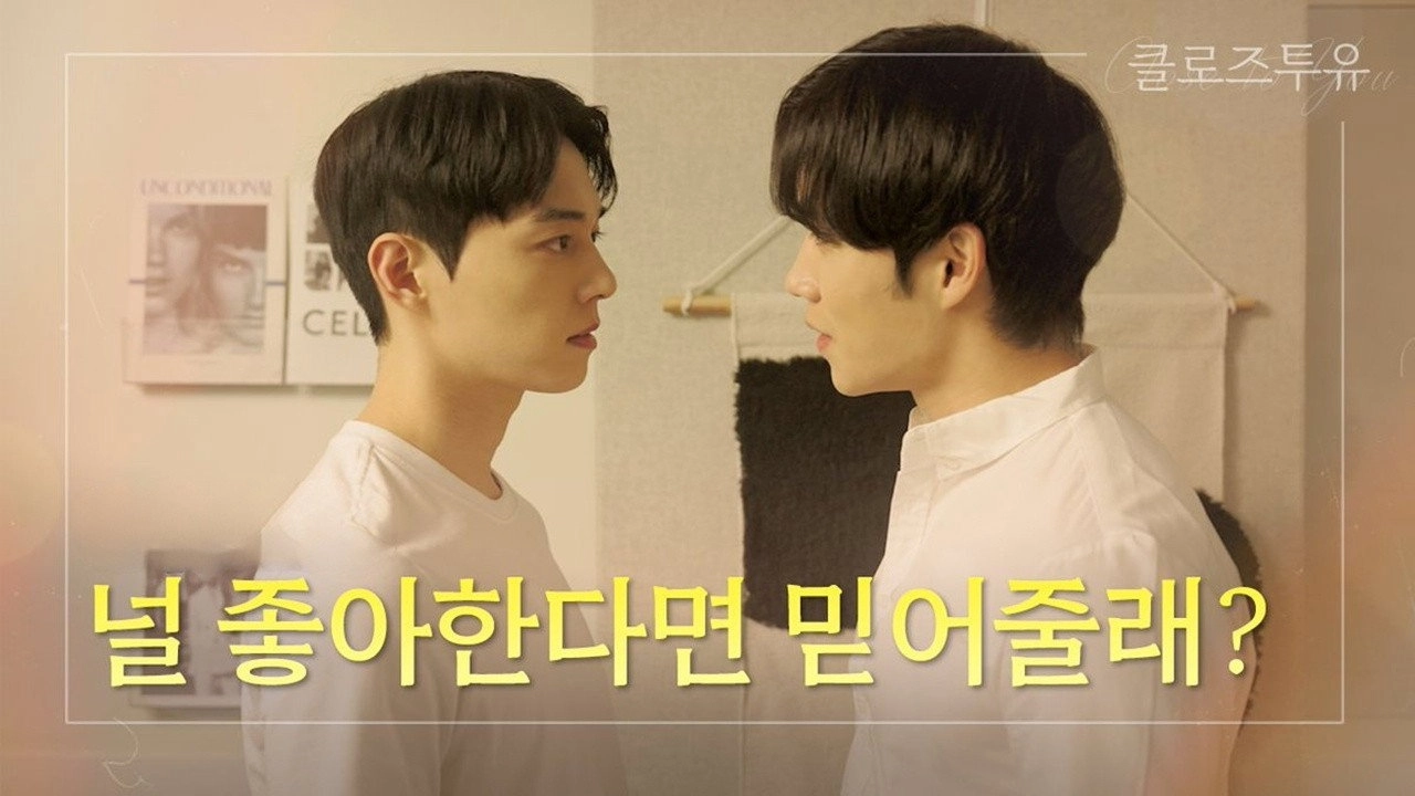 Close to You