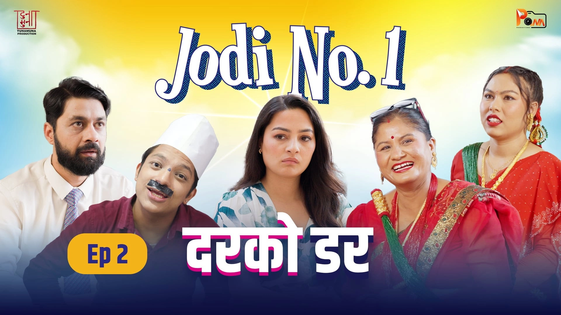 Jodi No. 1